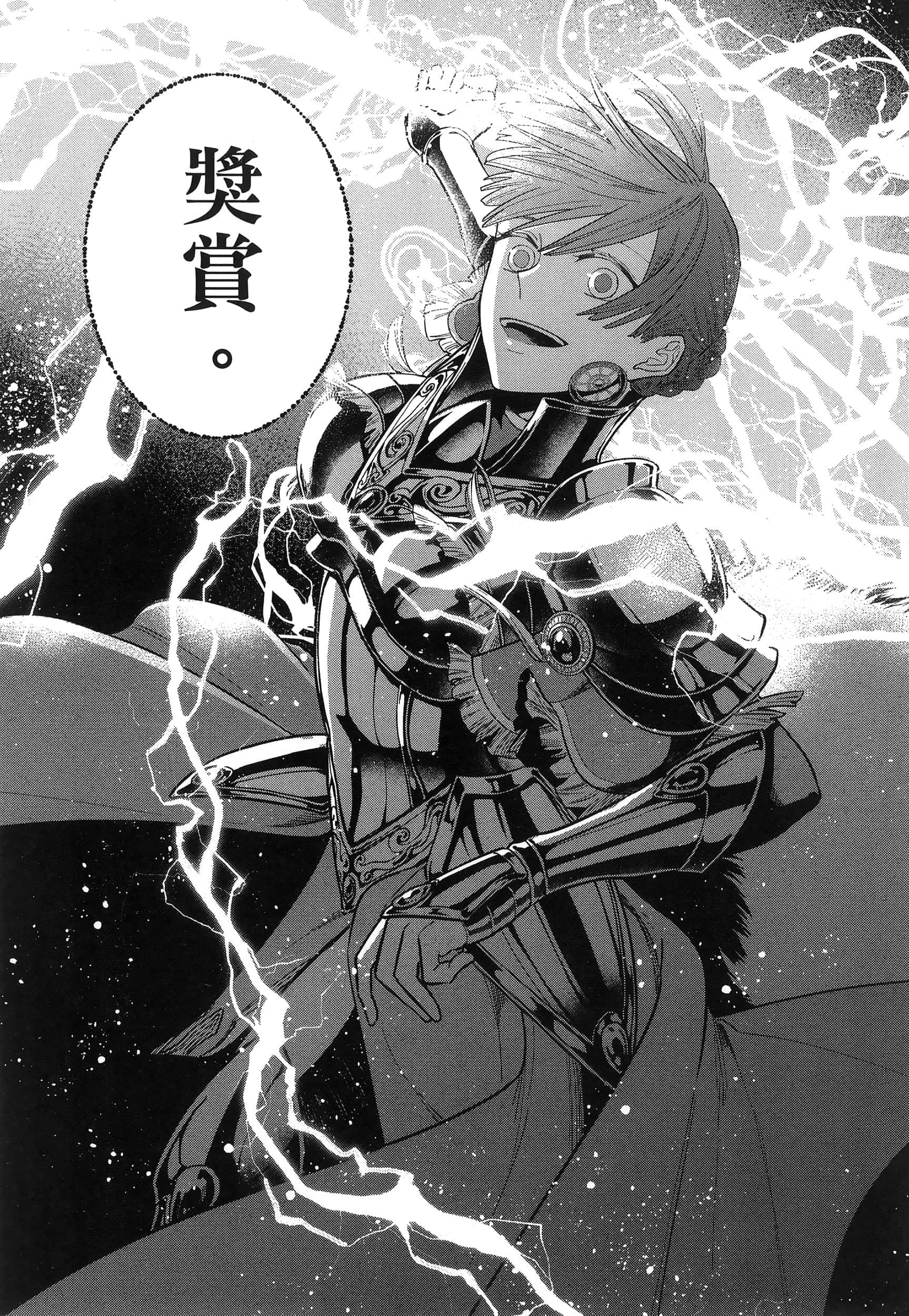 Page 198