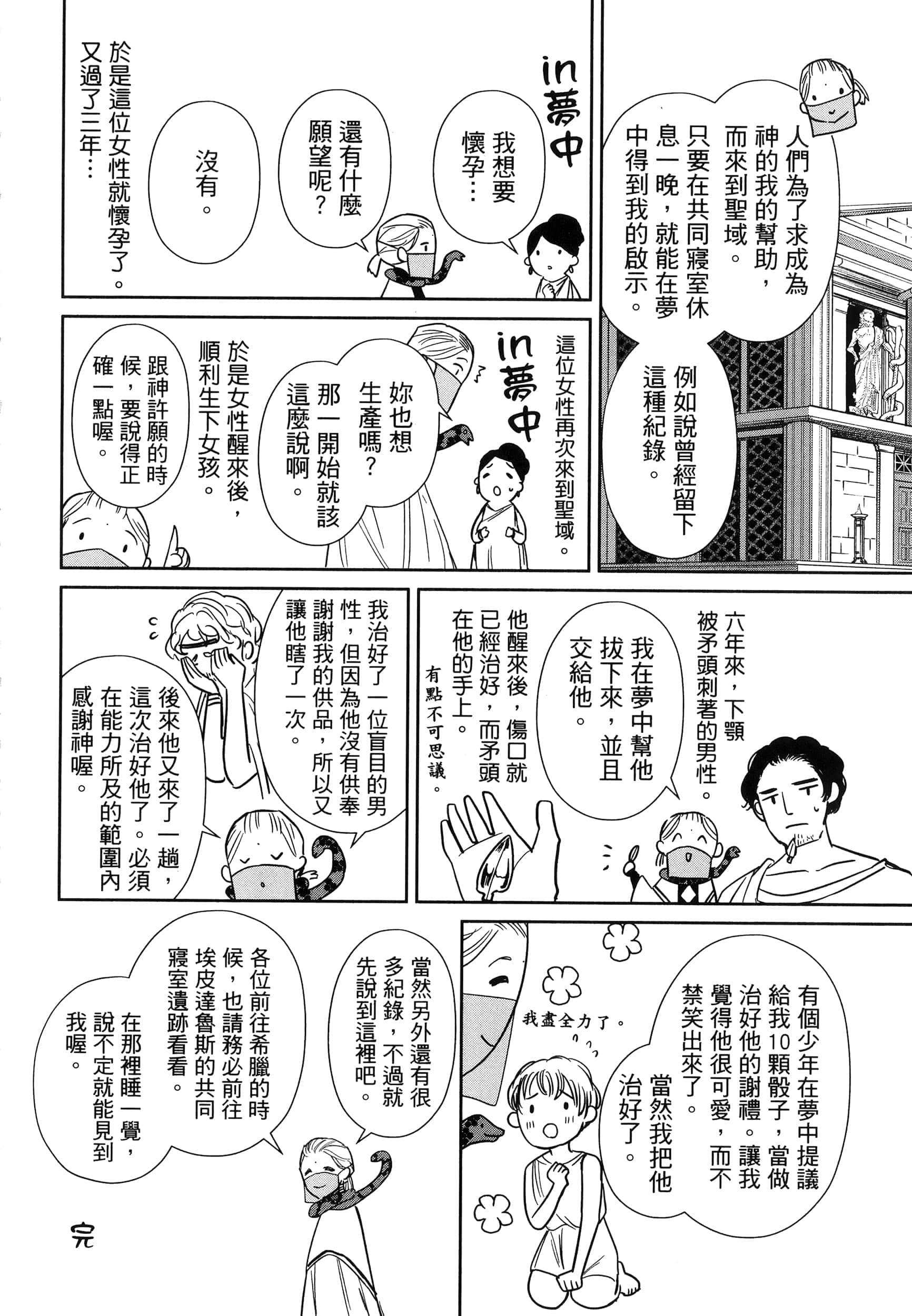 Page 208