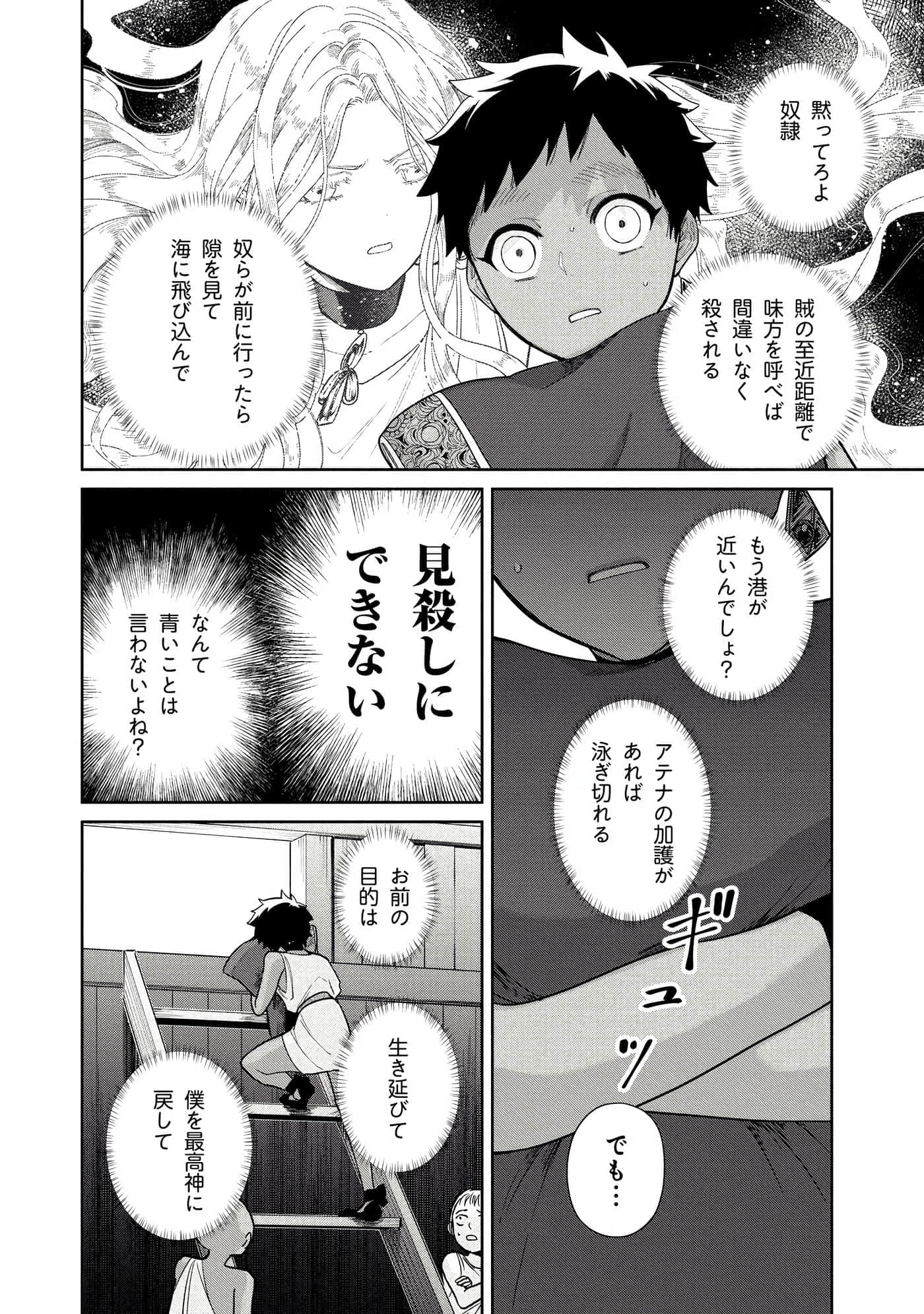 Page 83