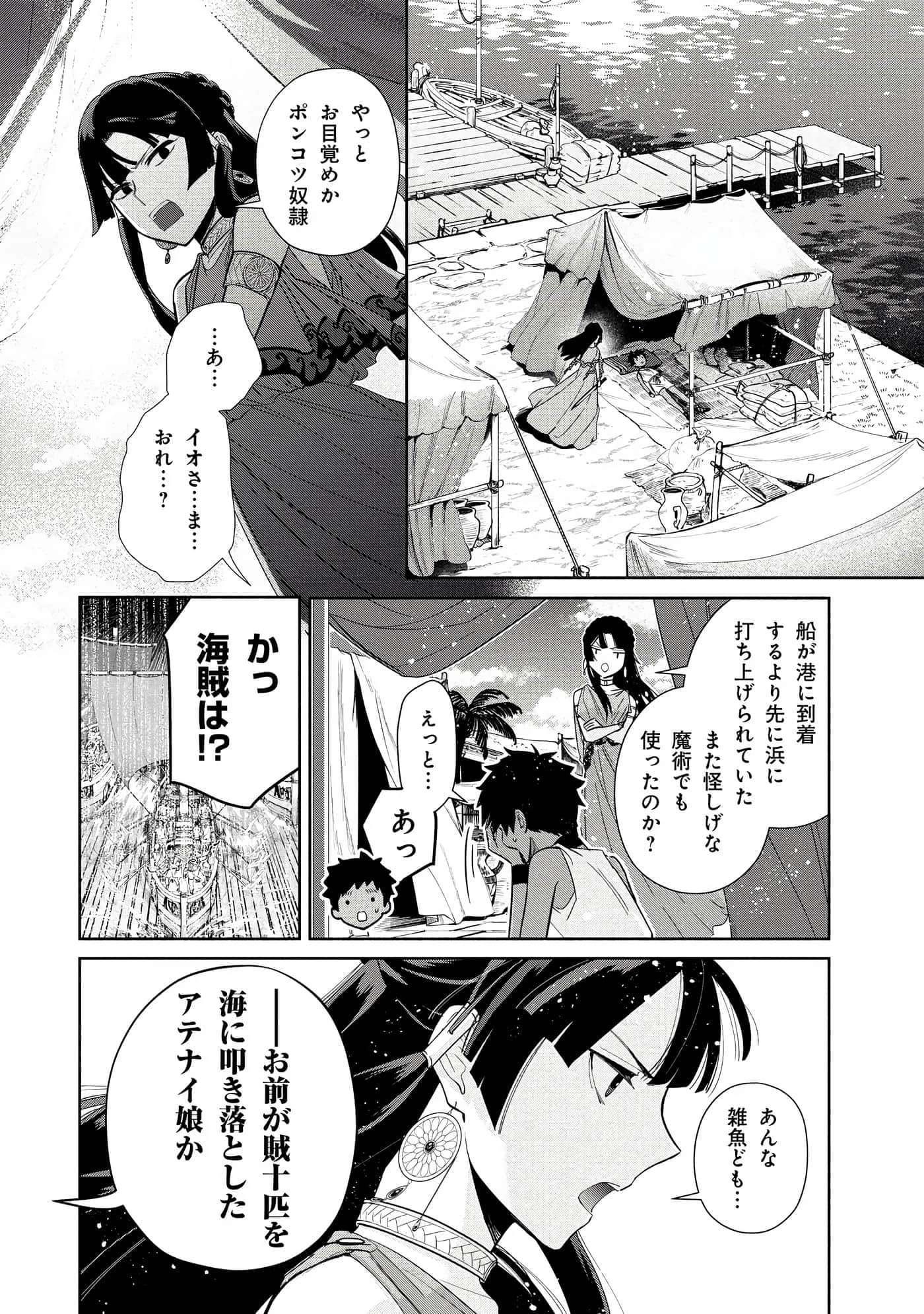 Page 97