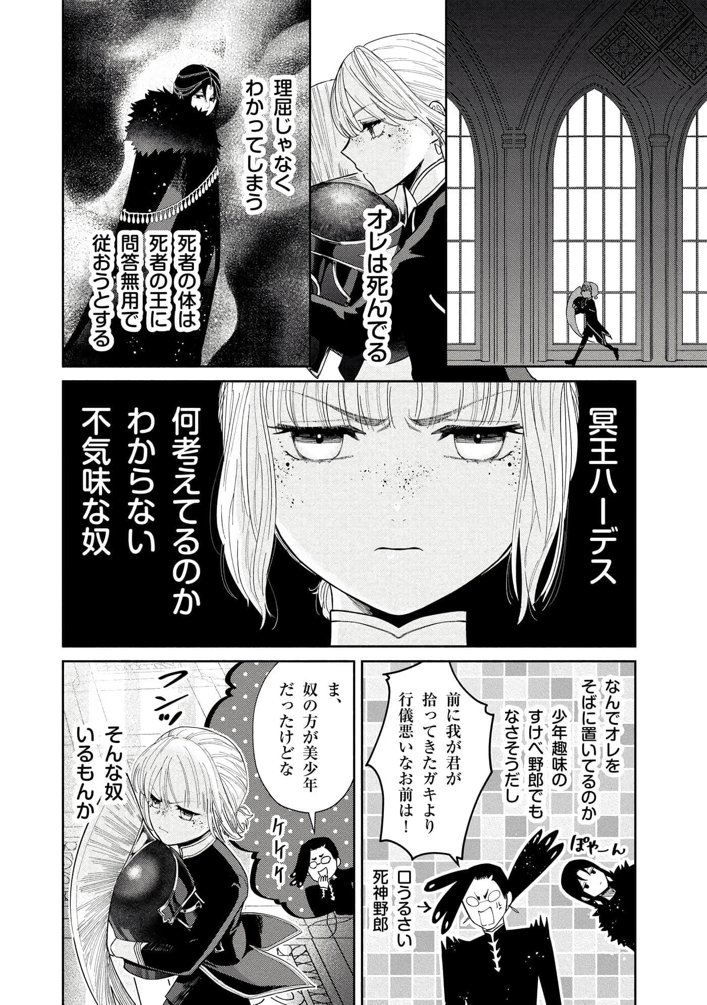 Page 147