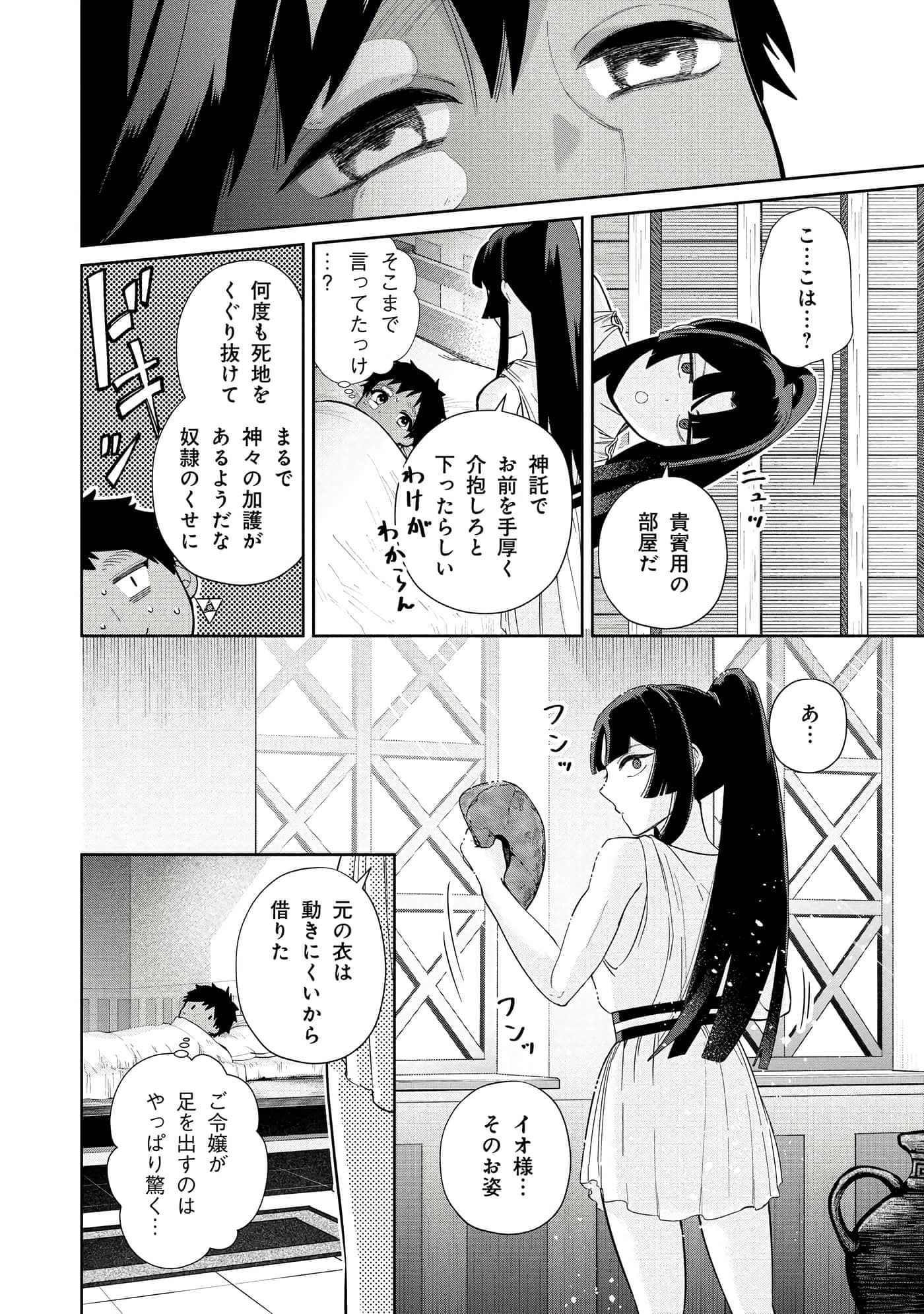 Page 153