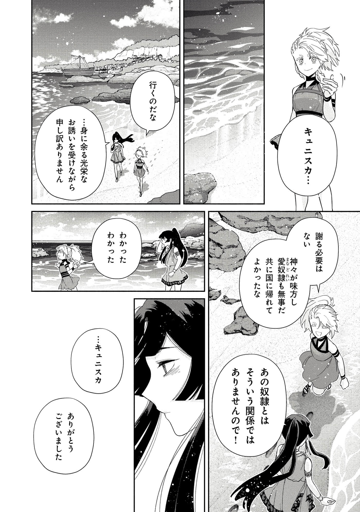Page 157