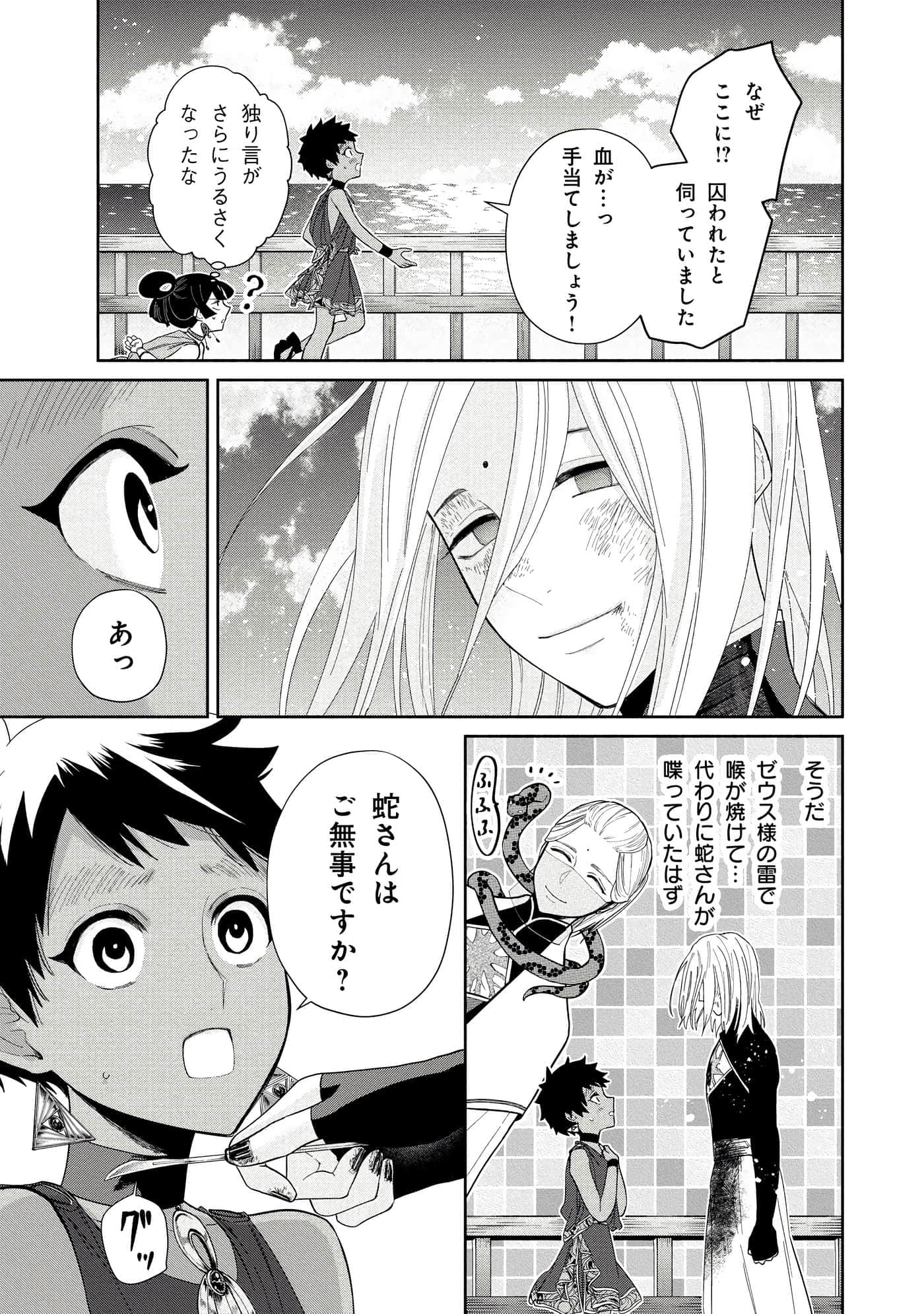 Page 168