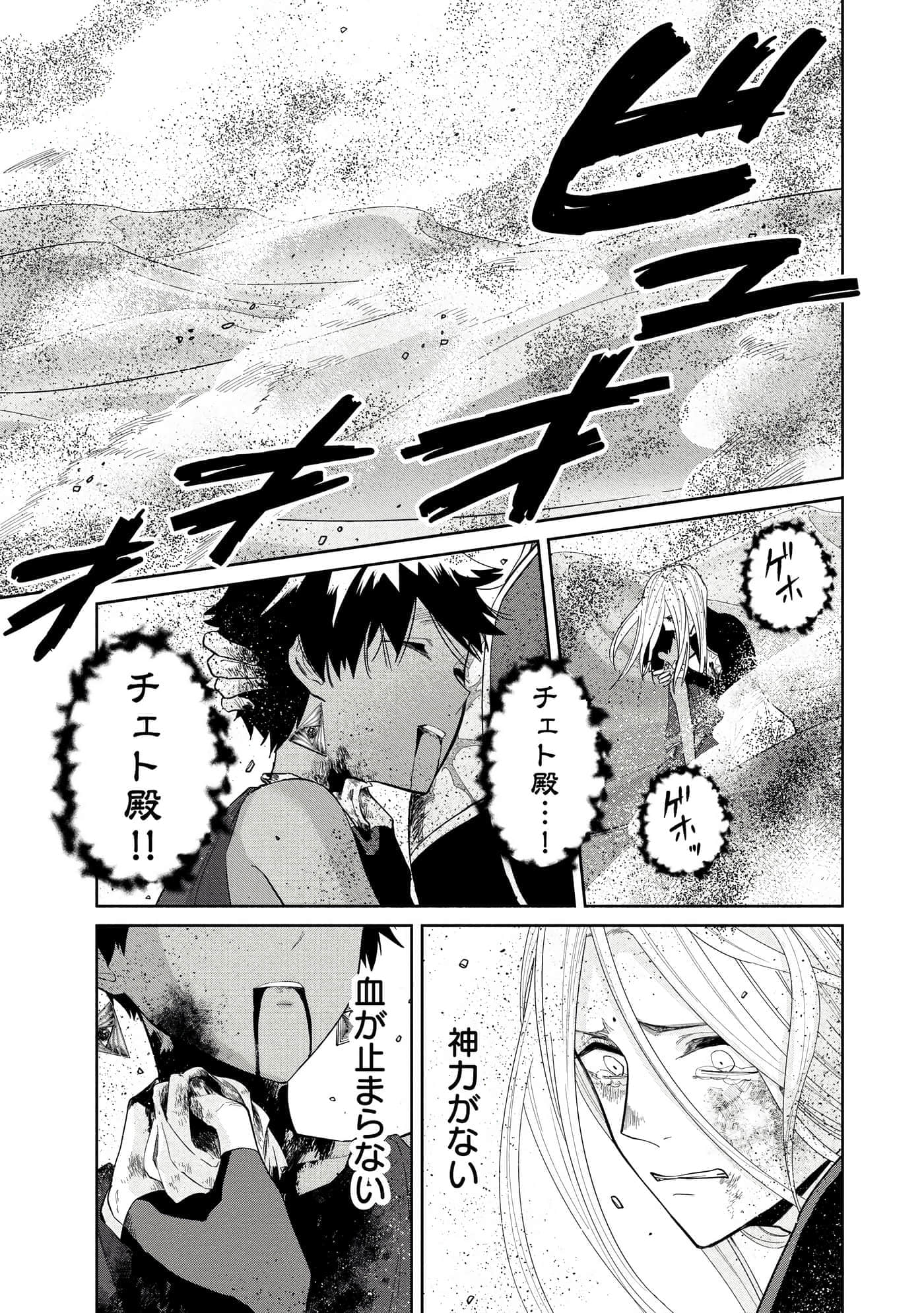 Page 176