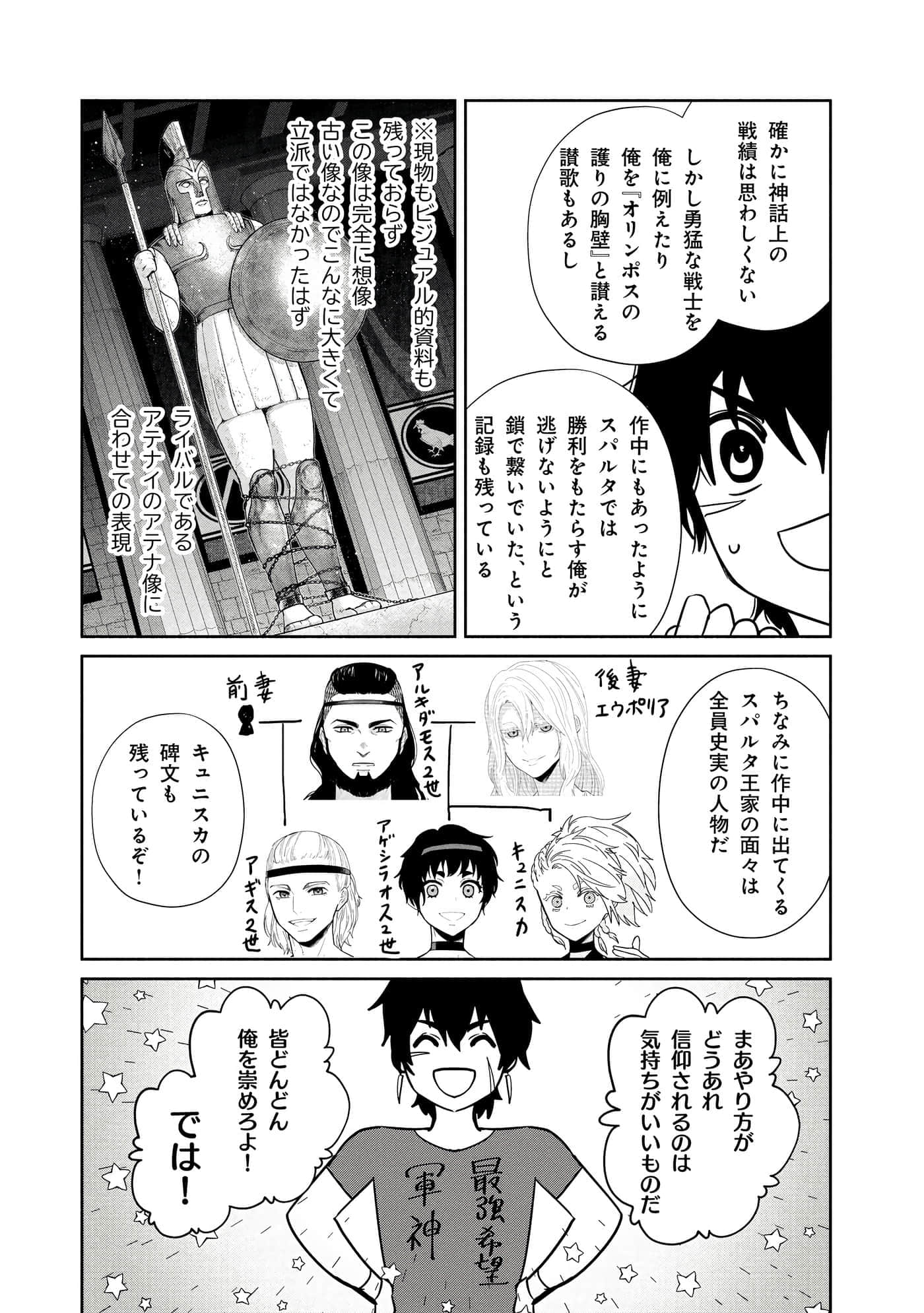 Page 189