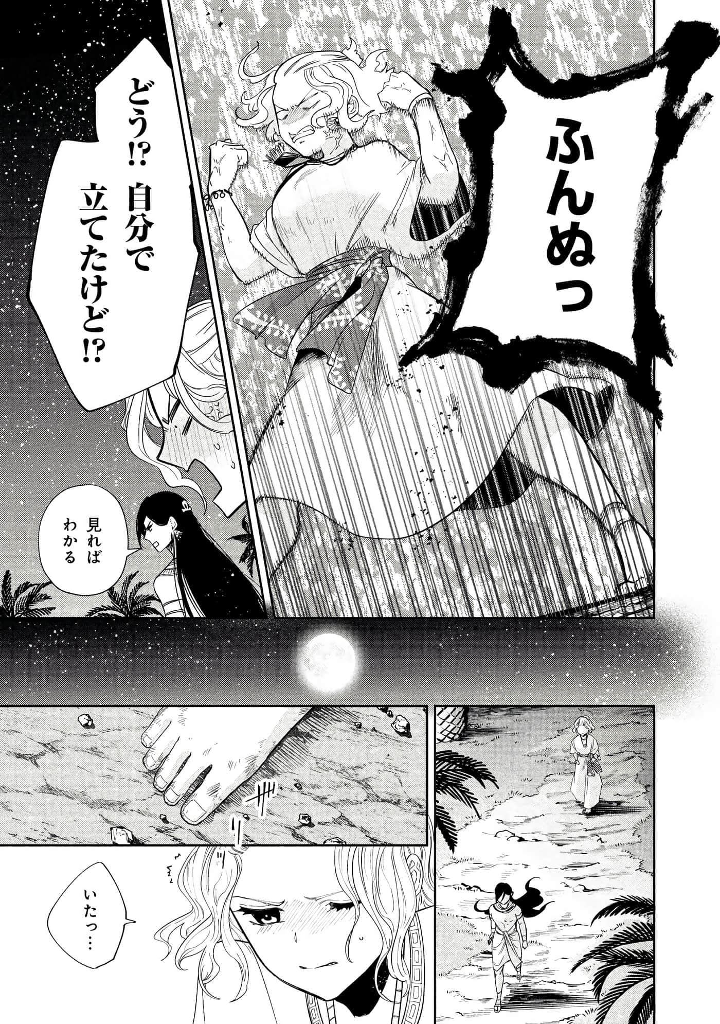 Page 122