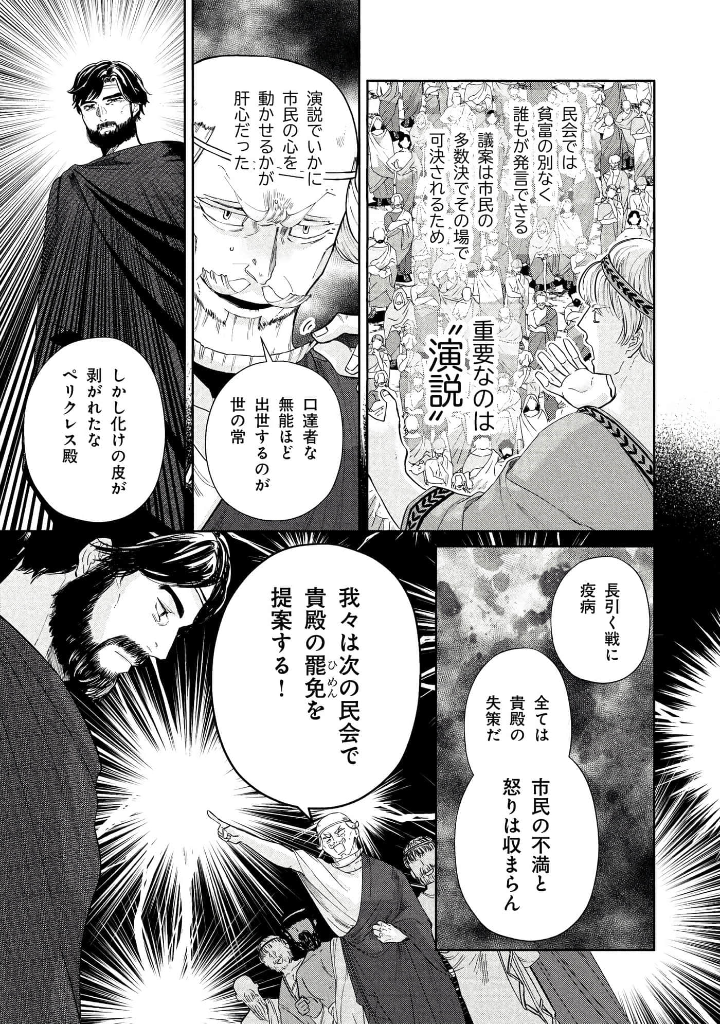Page 150