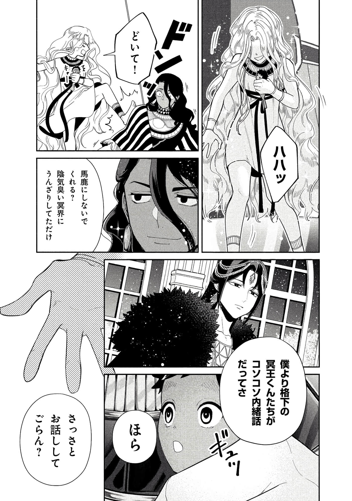 Page 182