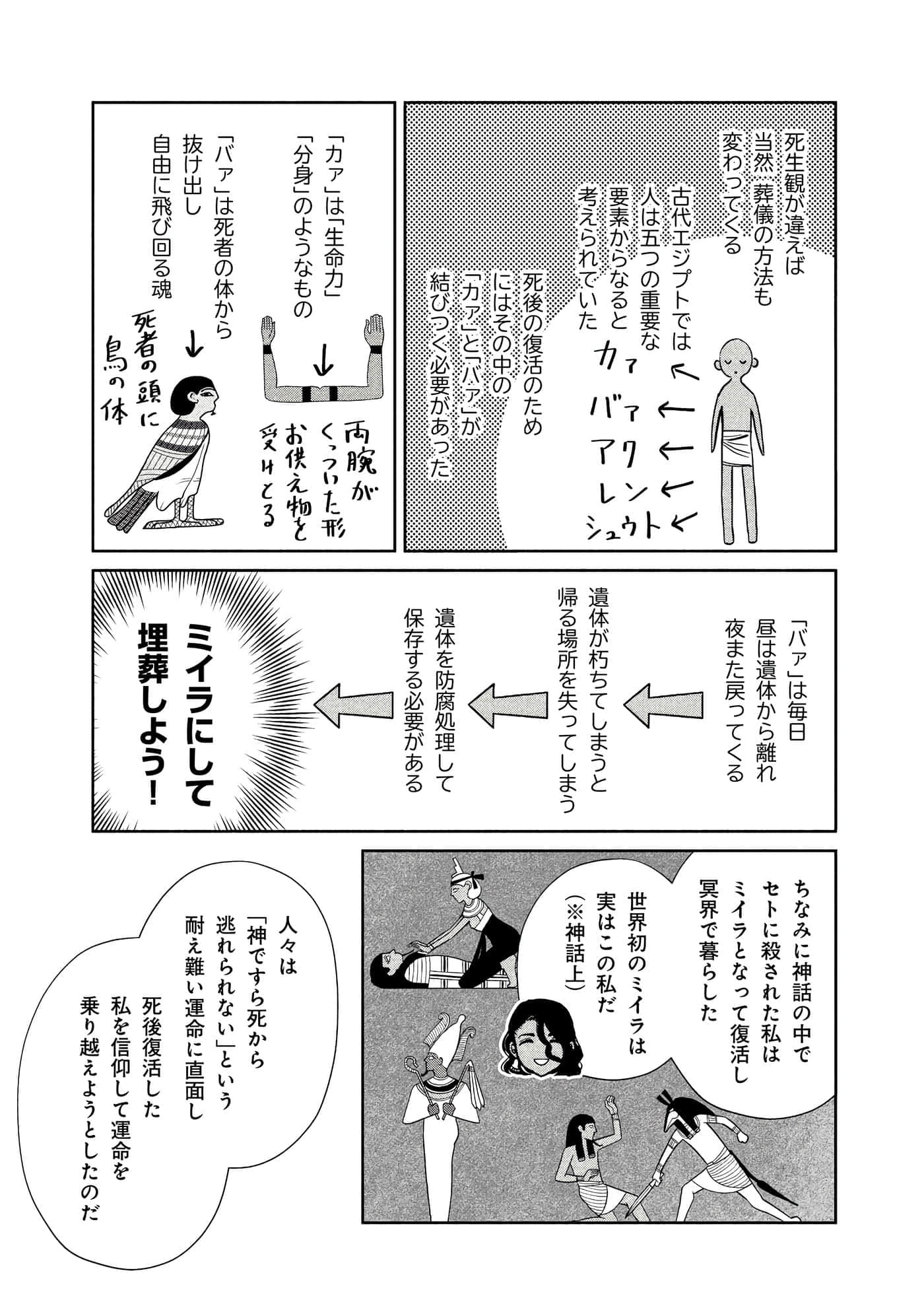 Page 188