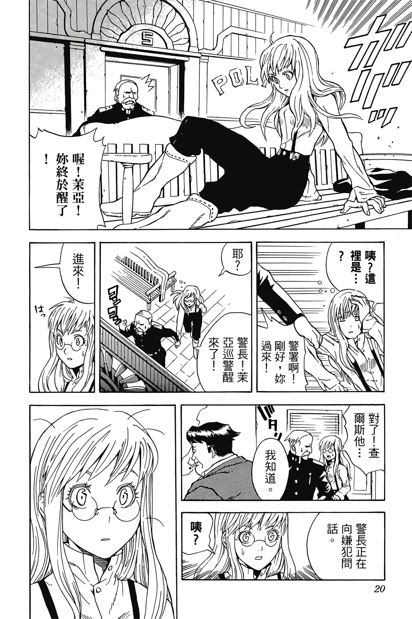 Page 19