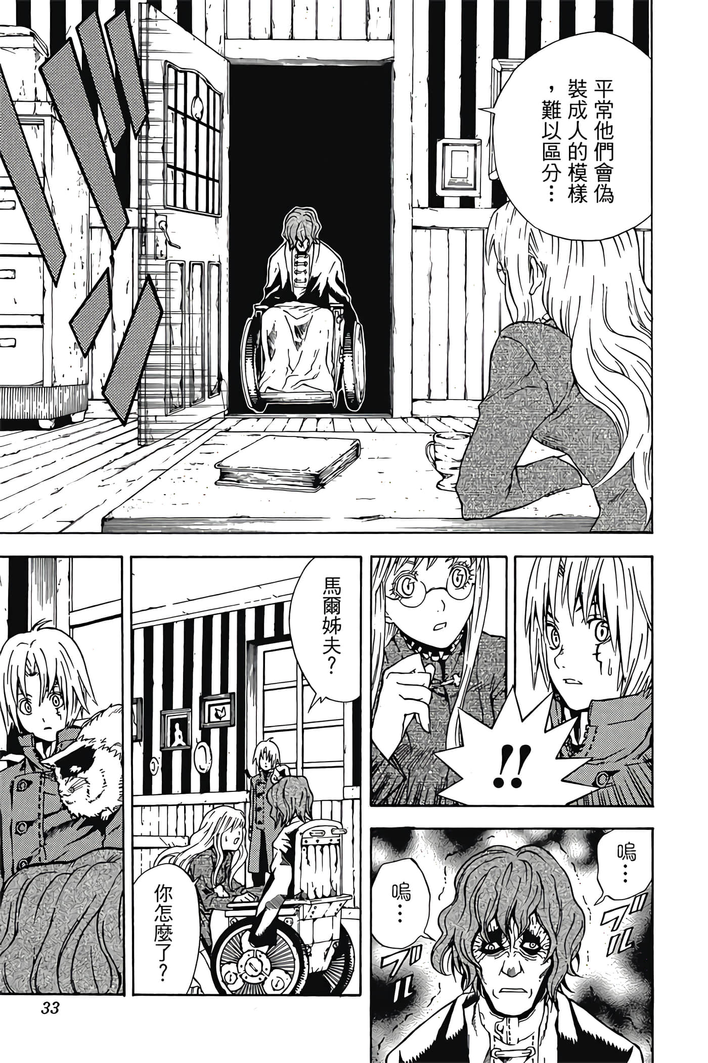 Page 32
