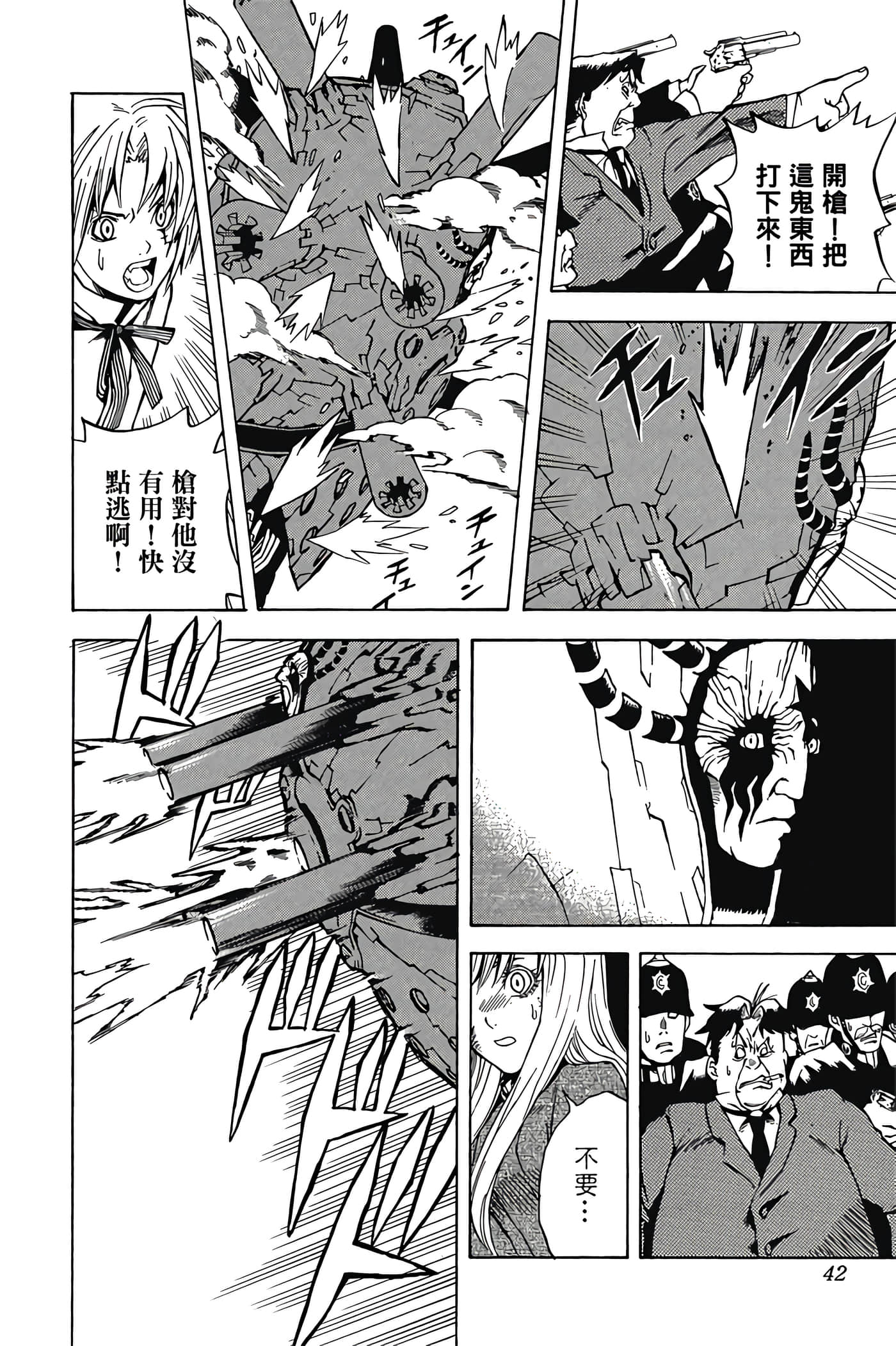 Page 41