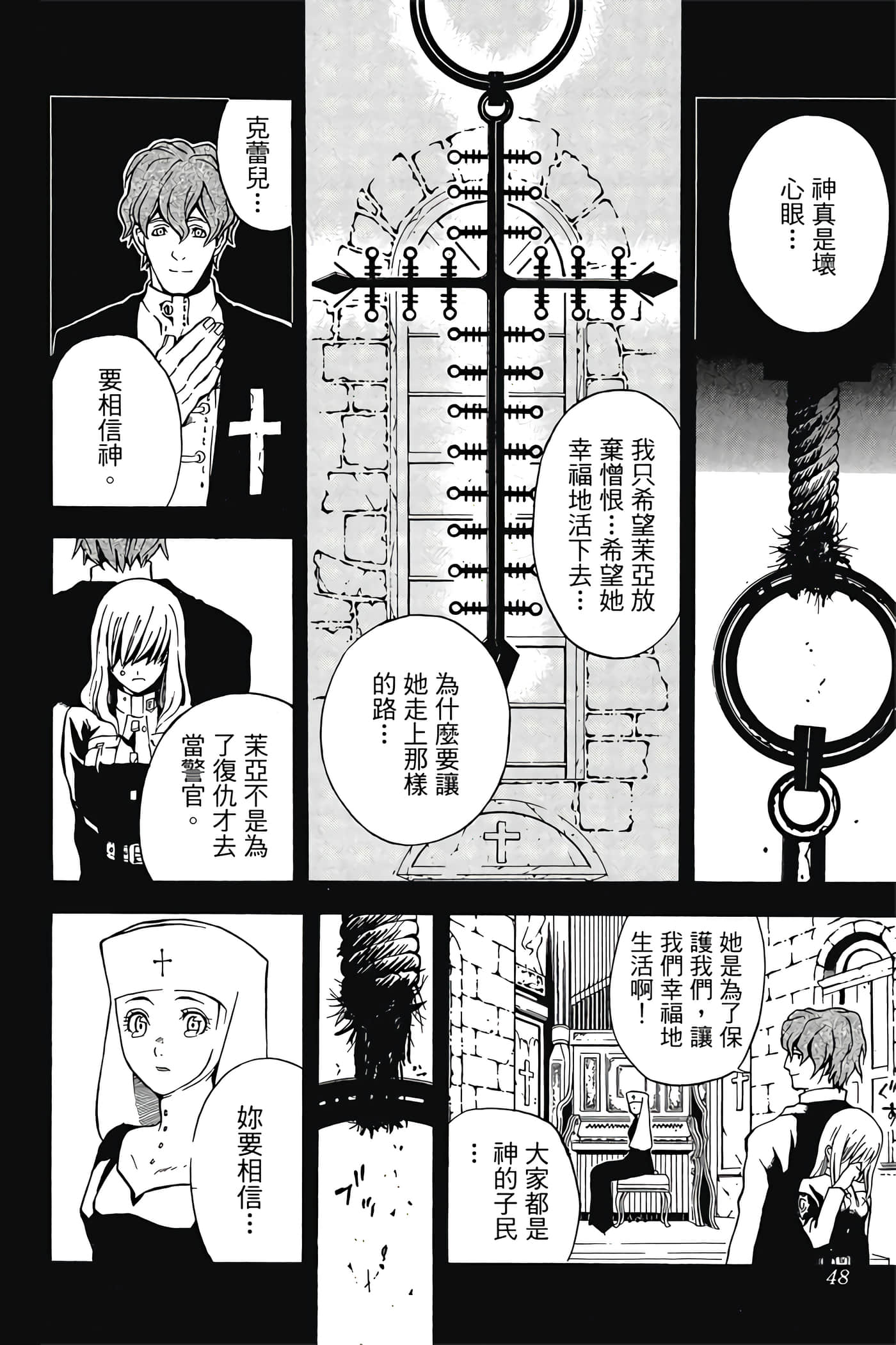 Page 47