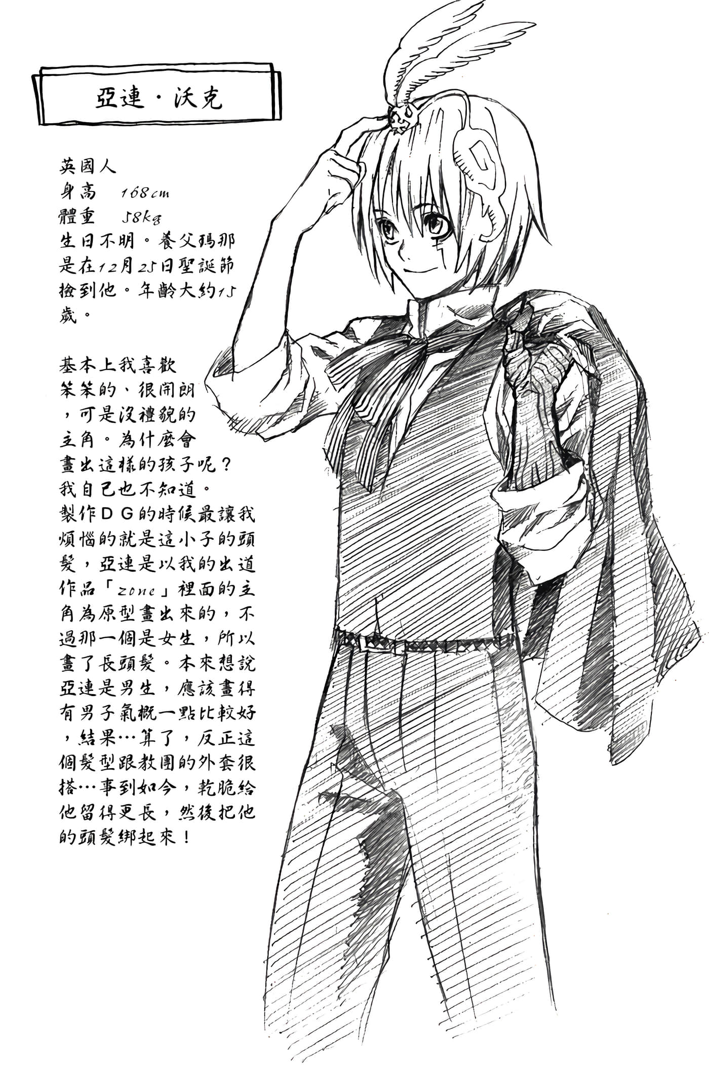 Page 61