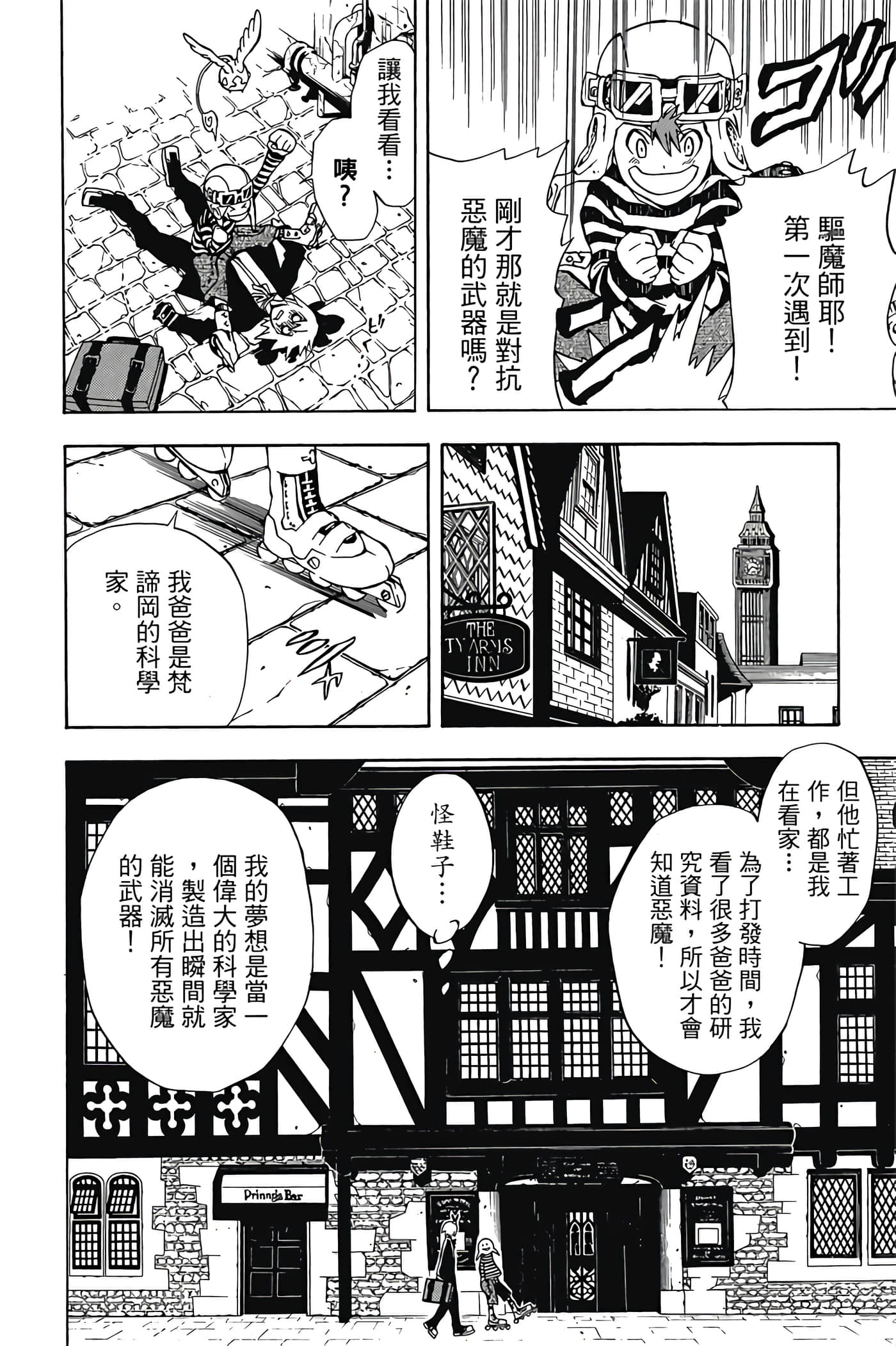 Page 73