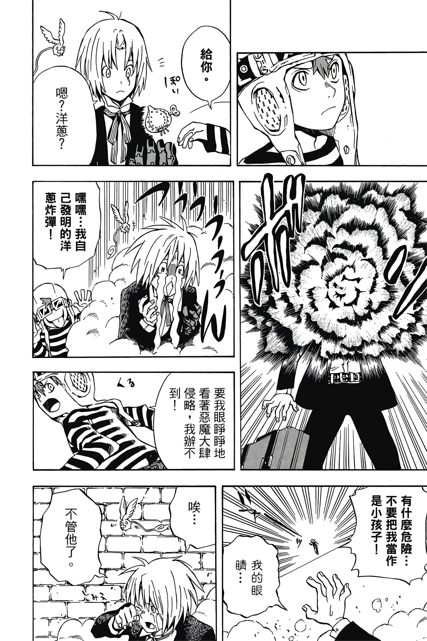 Page 75