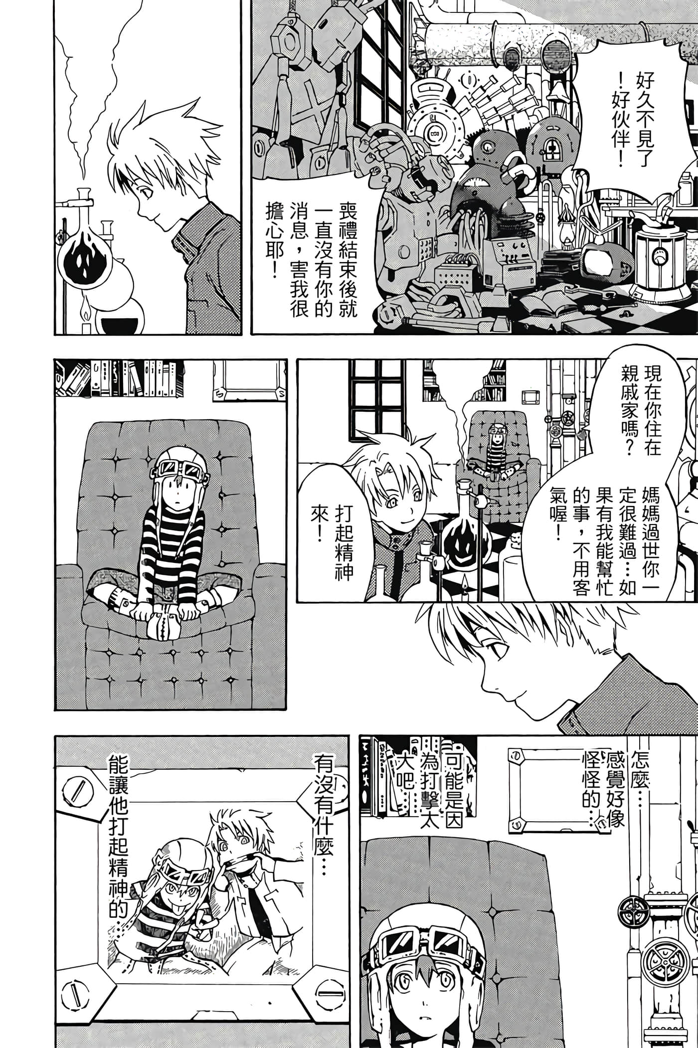 Page 77