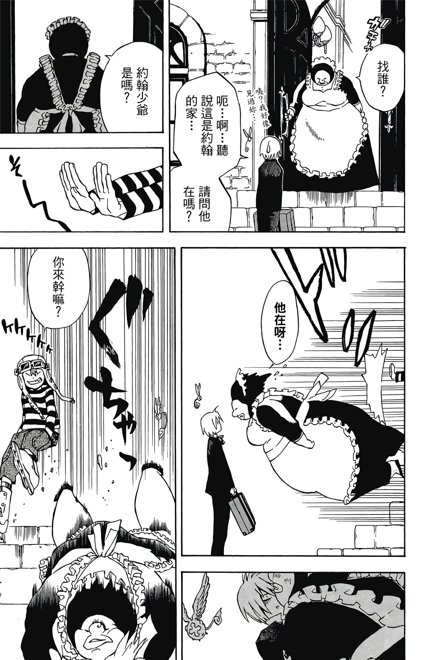 Page 80