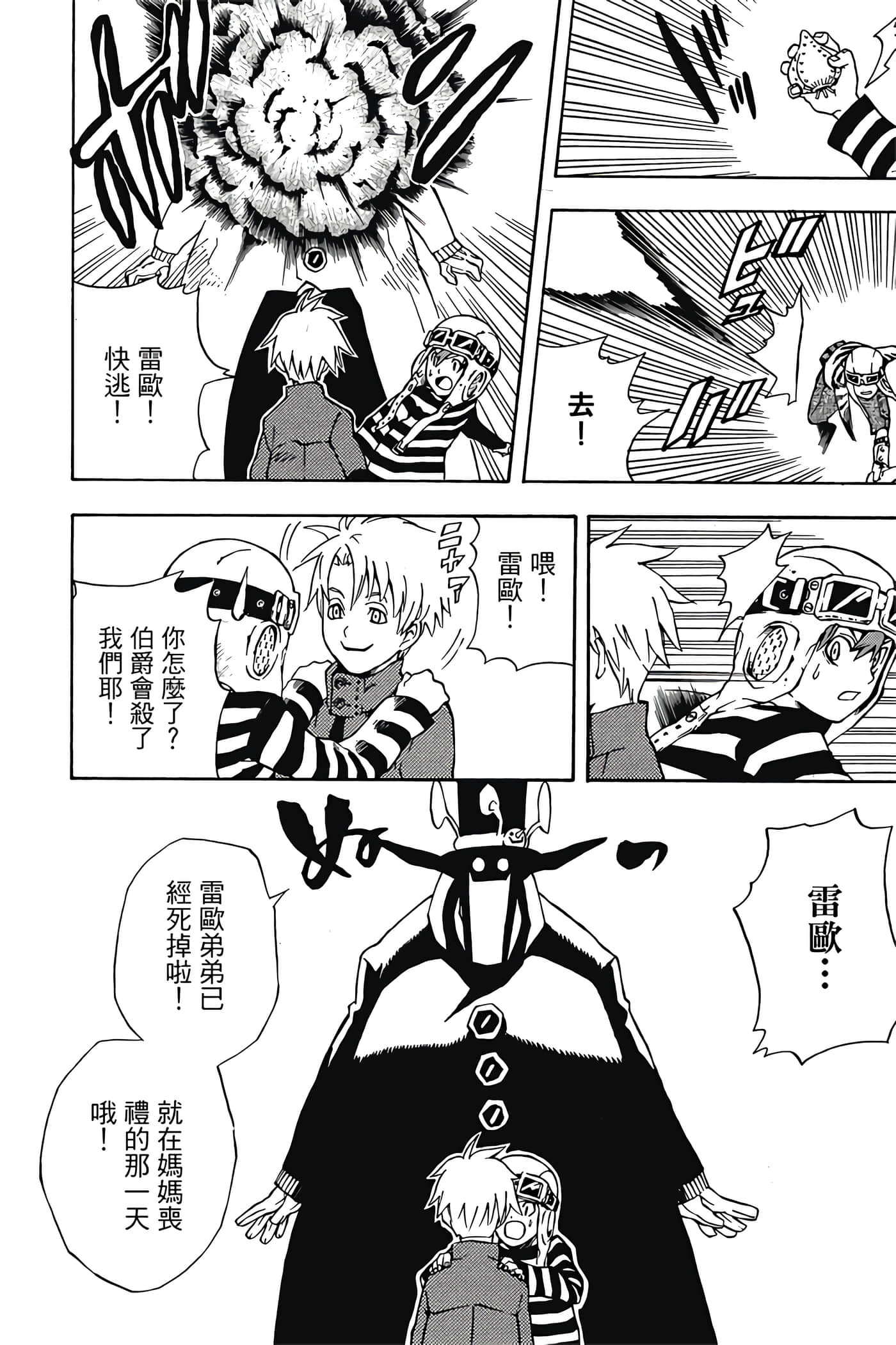 Page 85