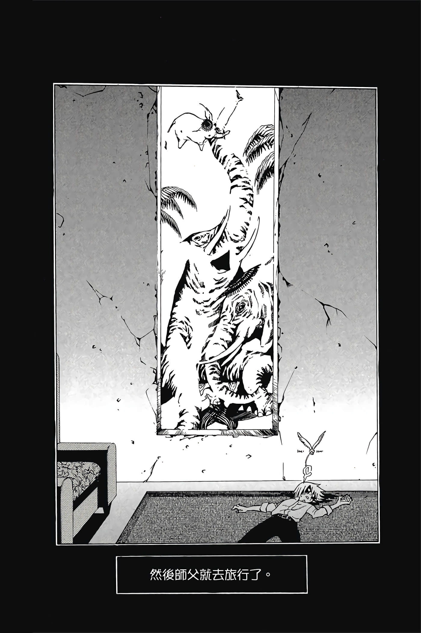 Page 87