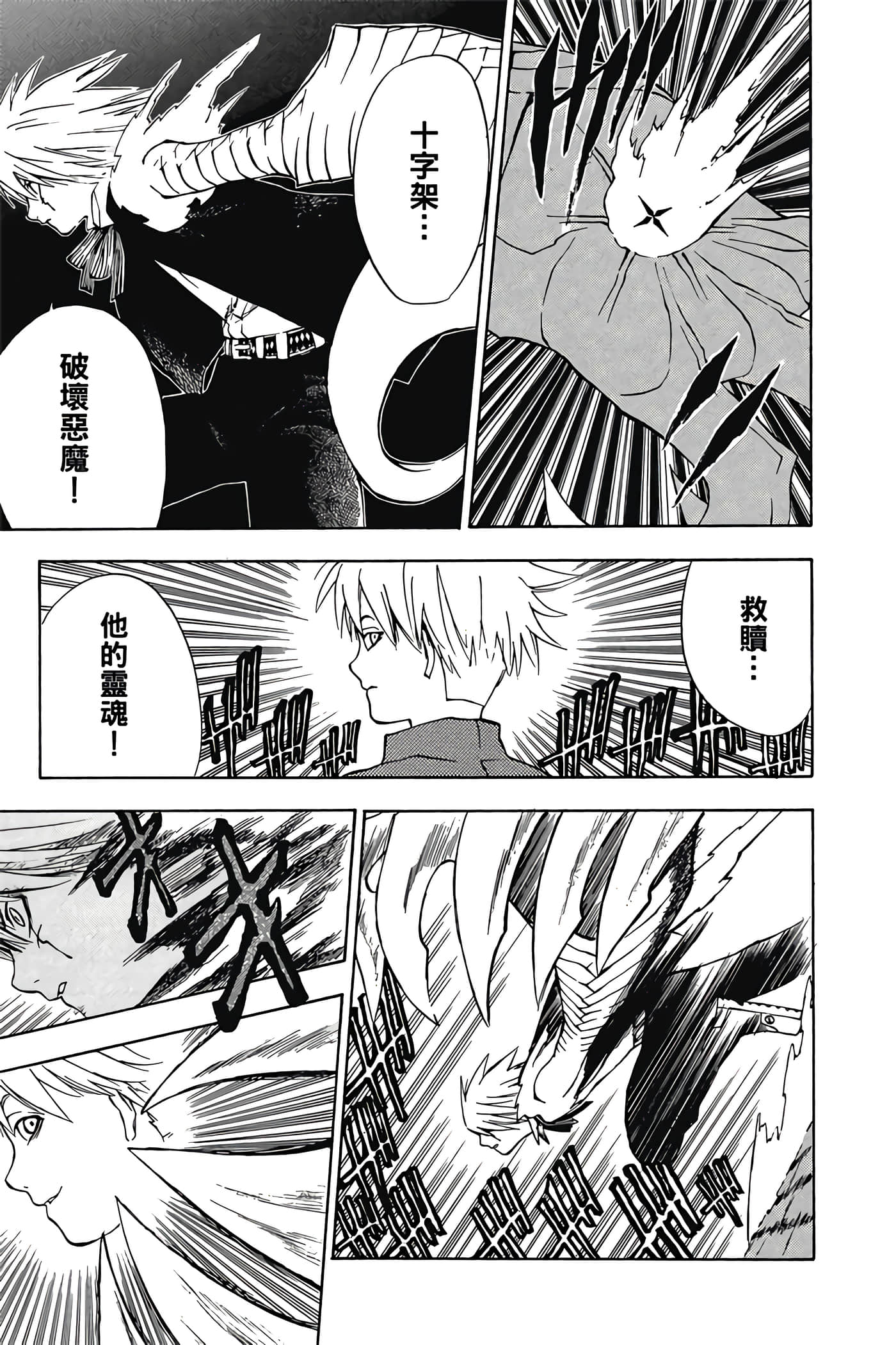 Page 92