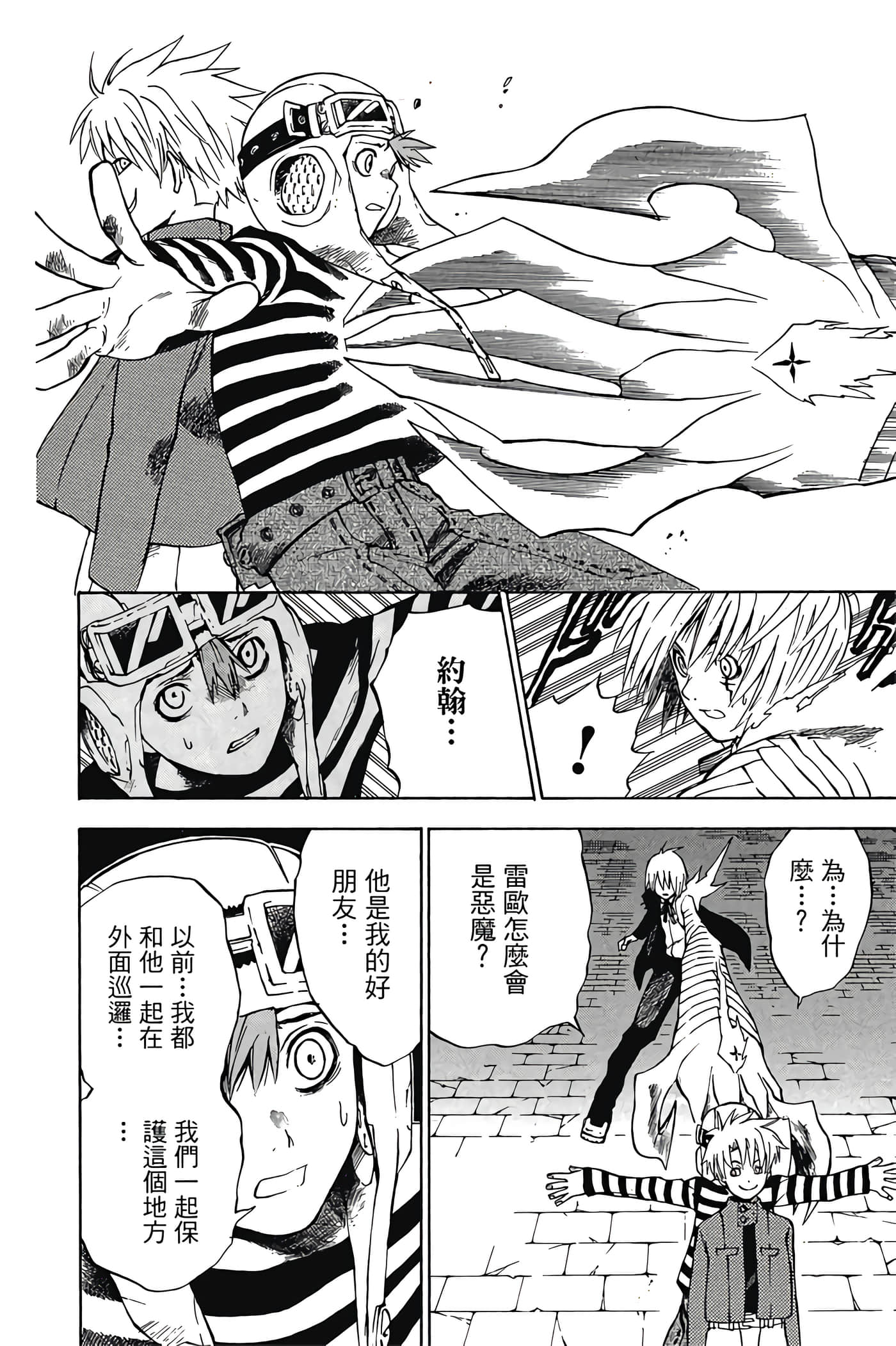 Page 93