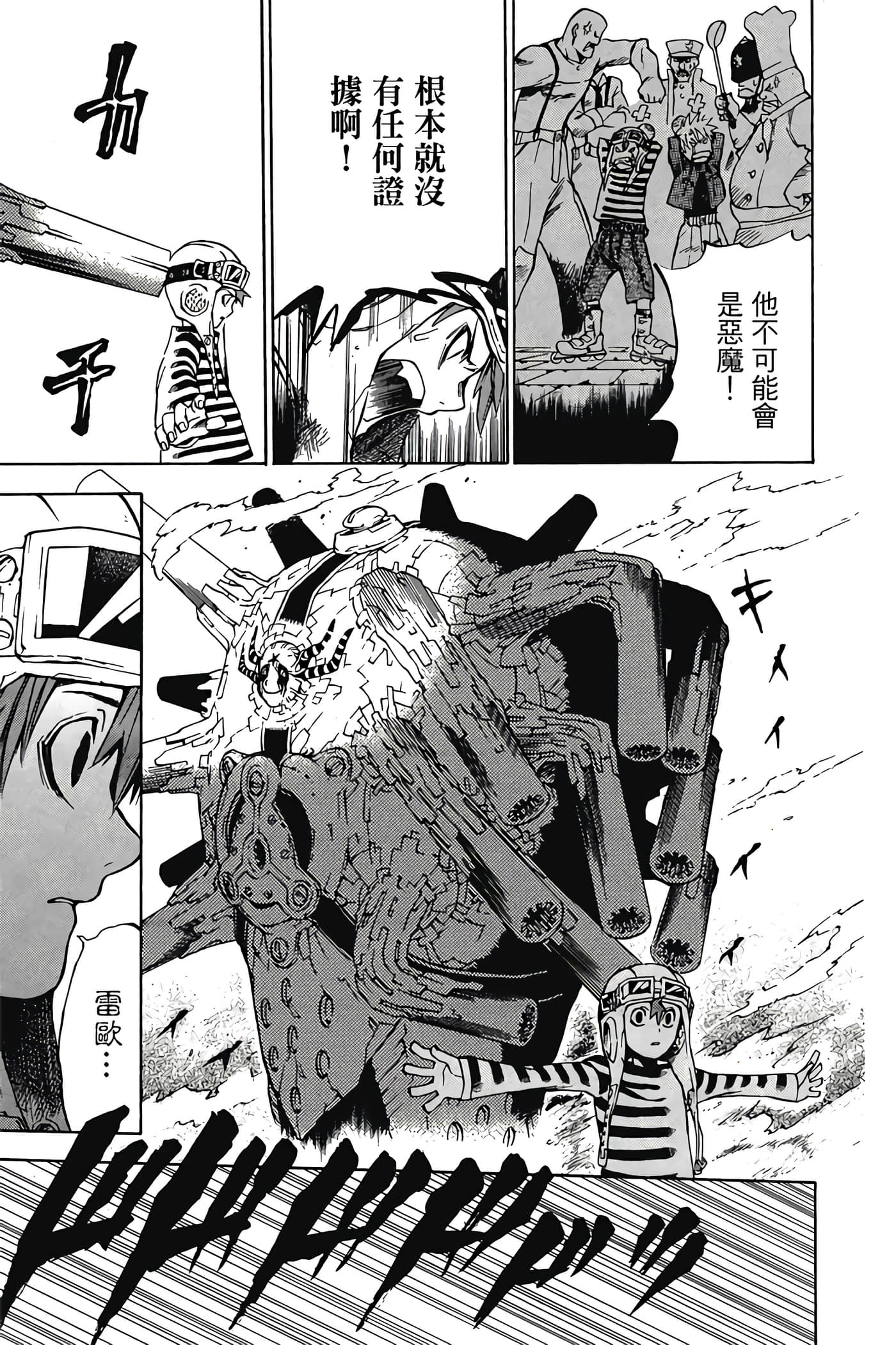Page 94