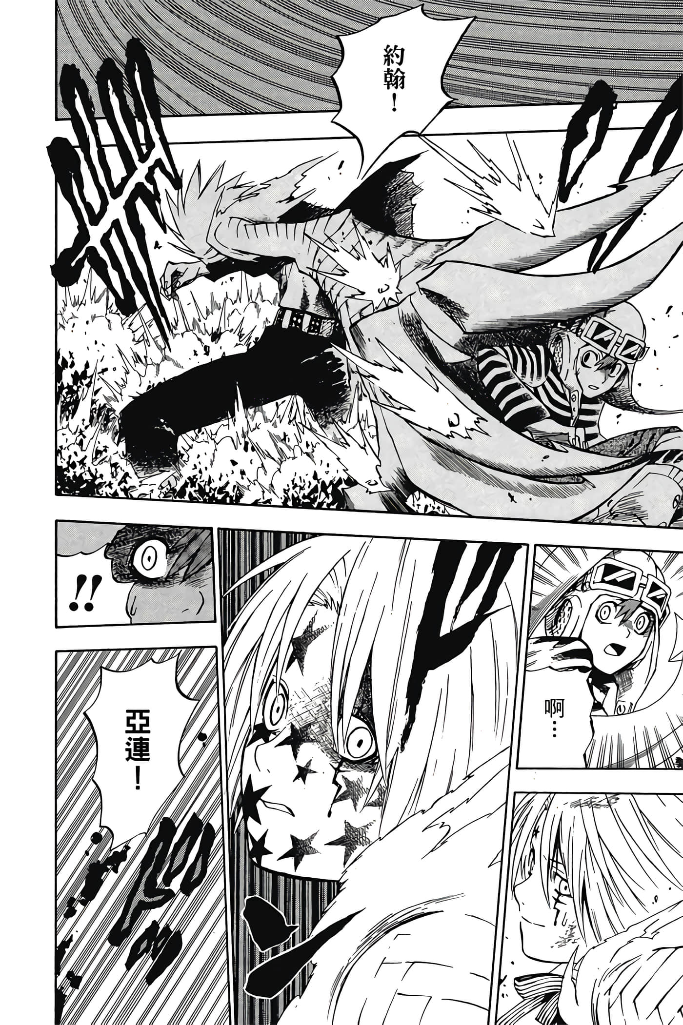 Page 95
