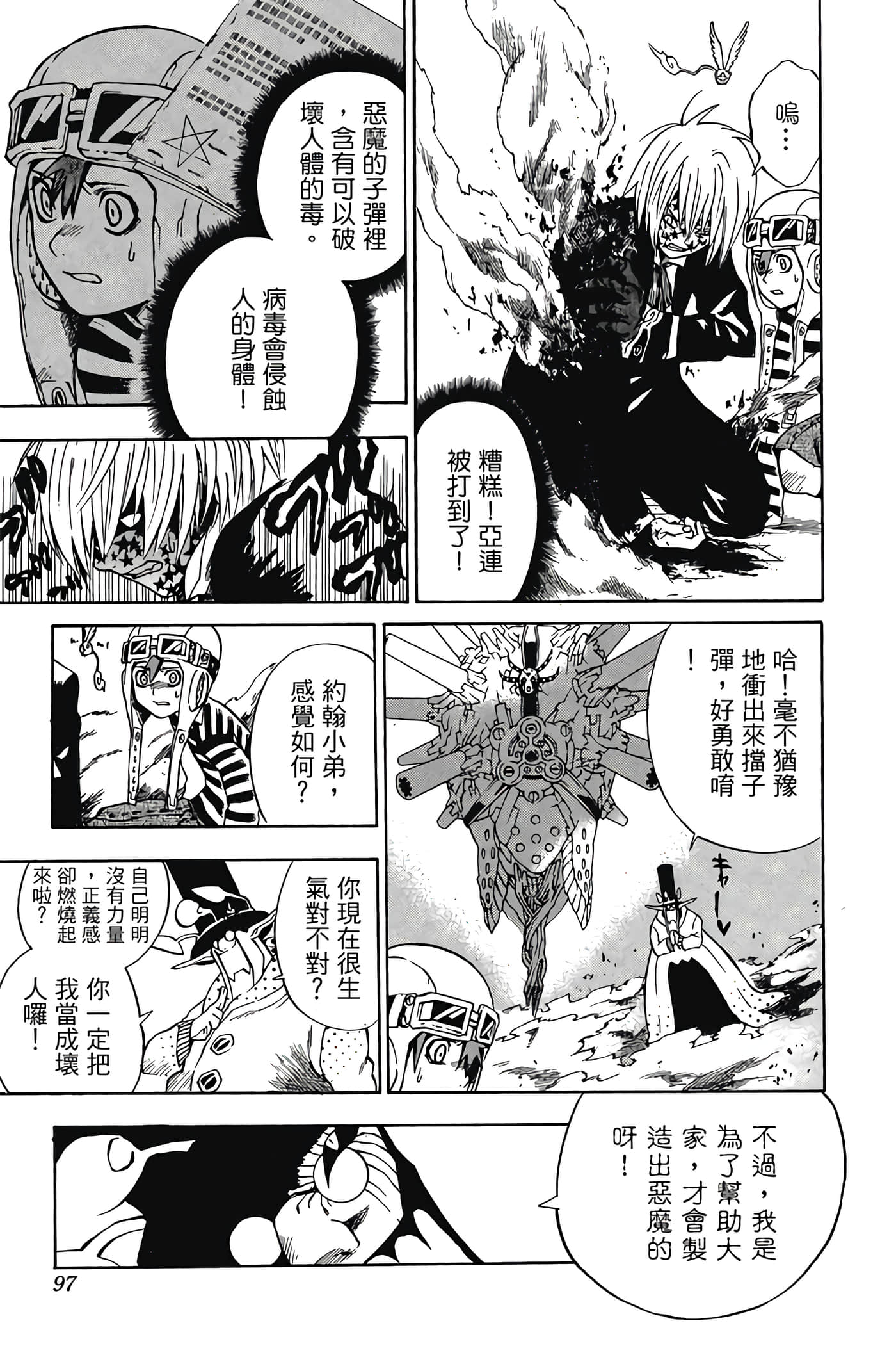 Page 96