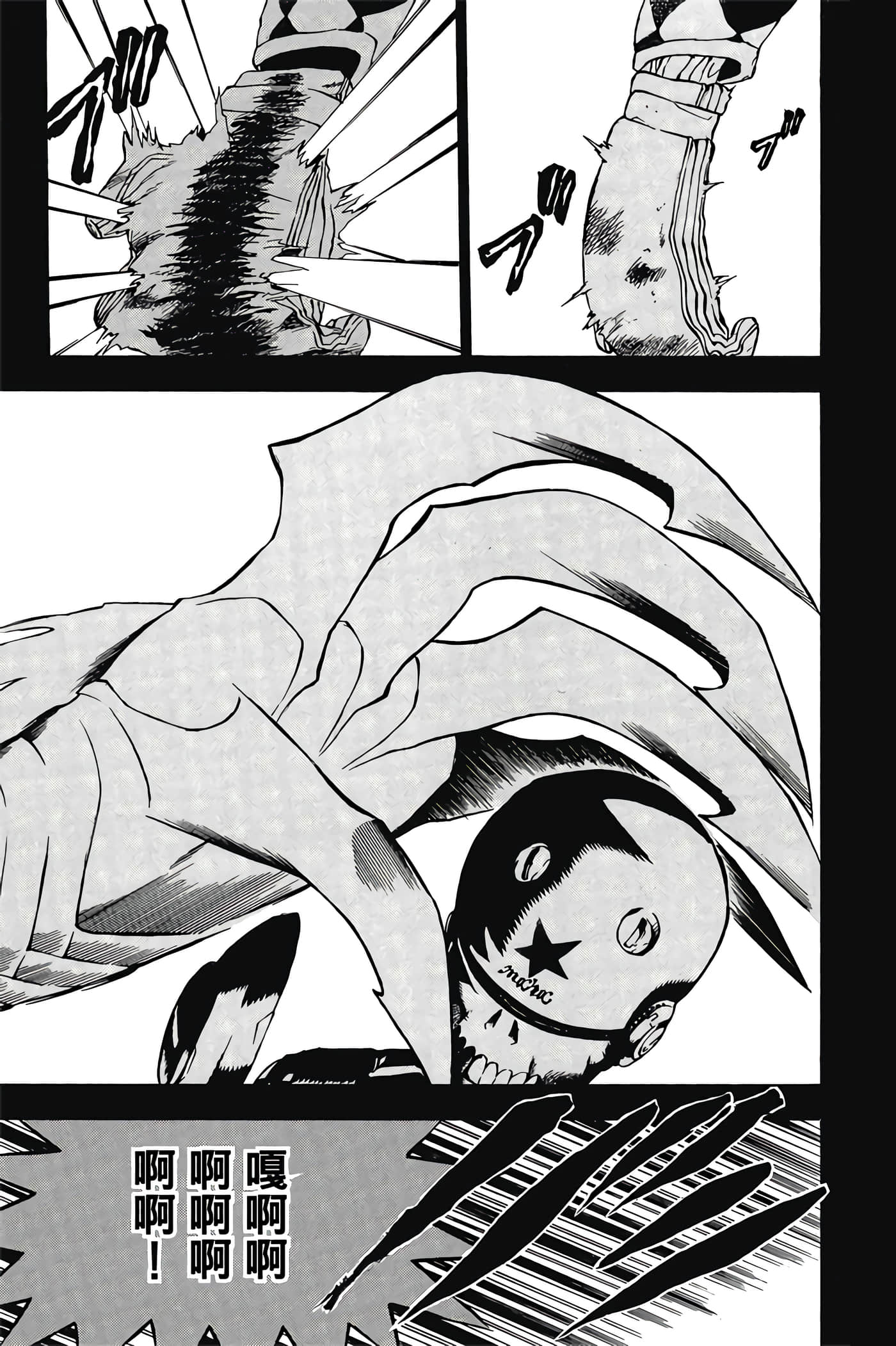 Page 104