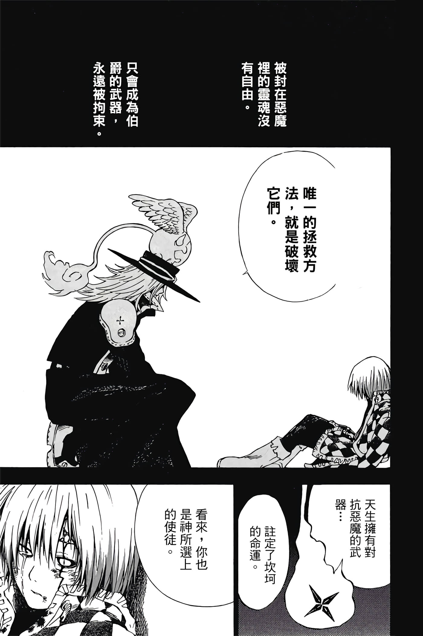 Page 108