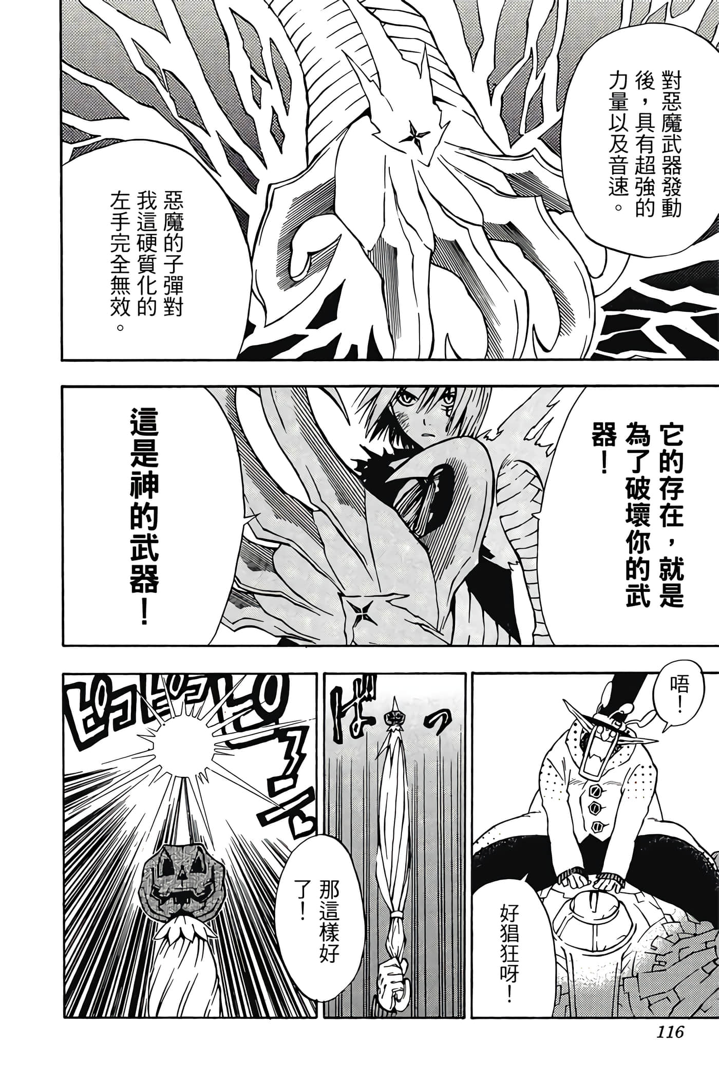 Page 115