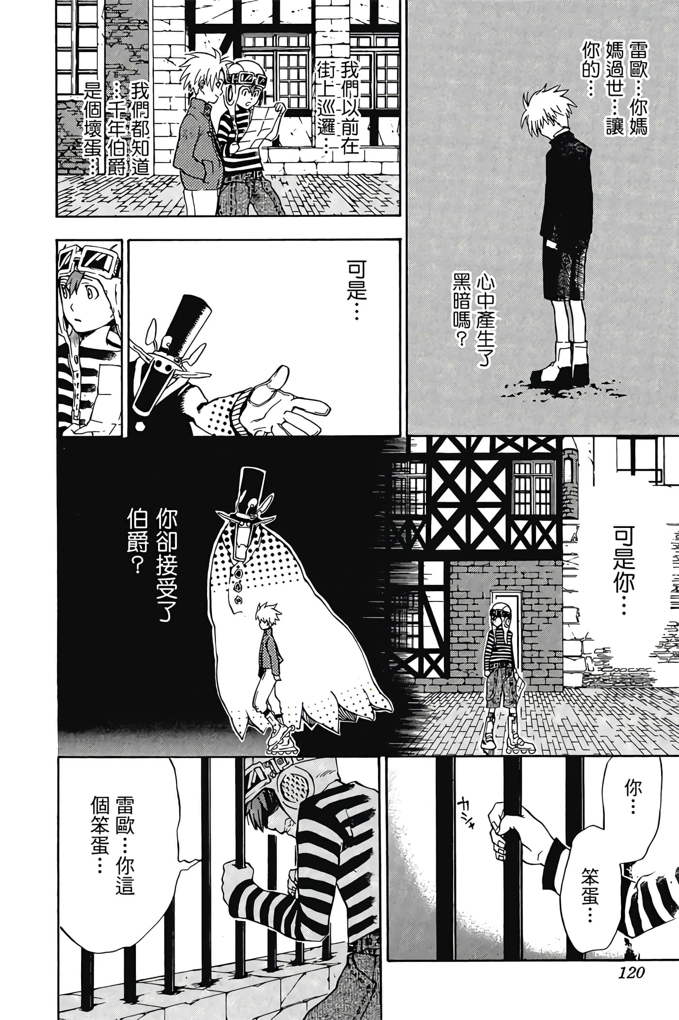 Page 119