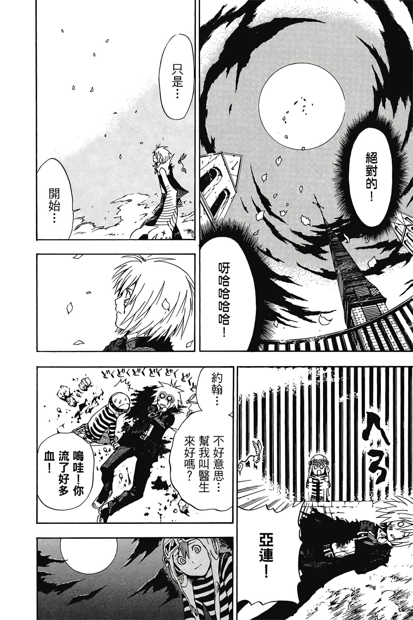 Page 127
