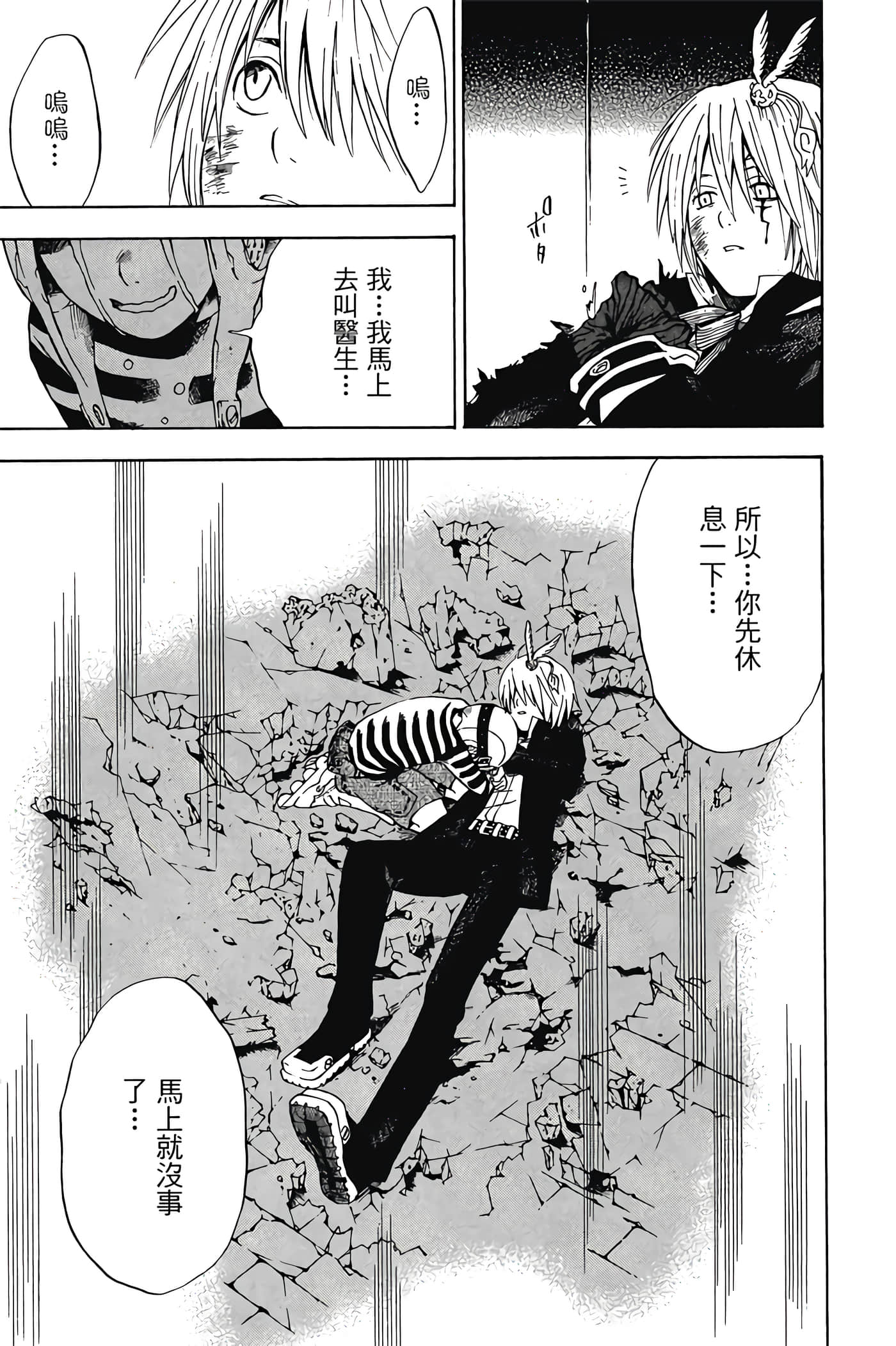 Page 128