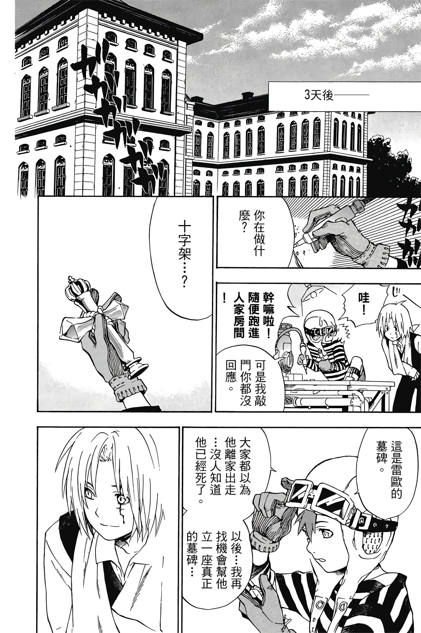 Page 129