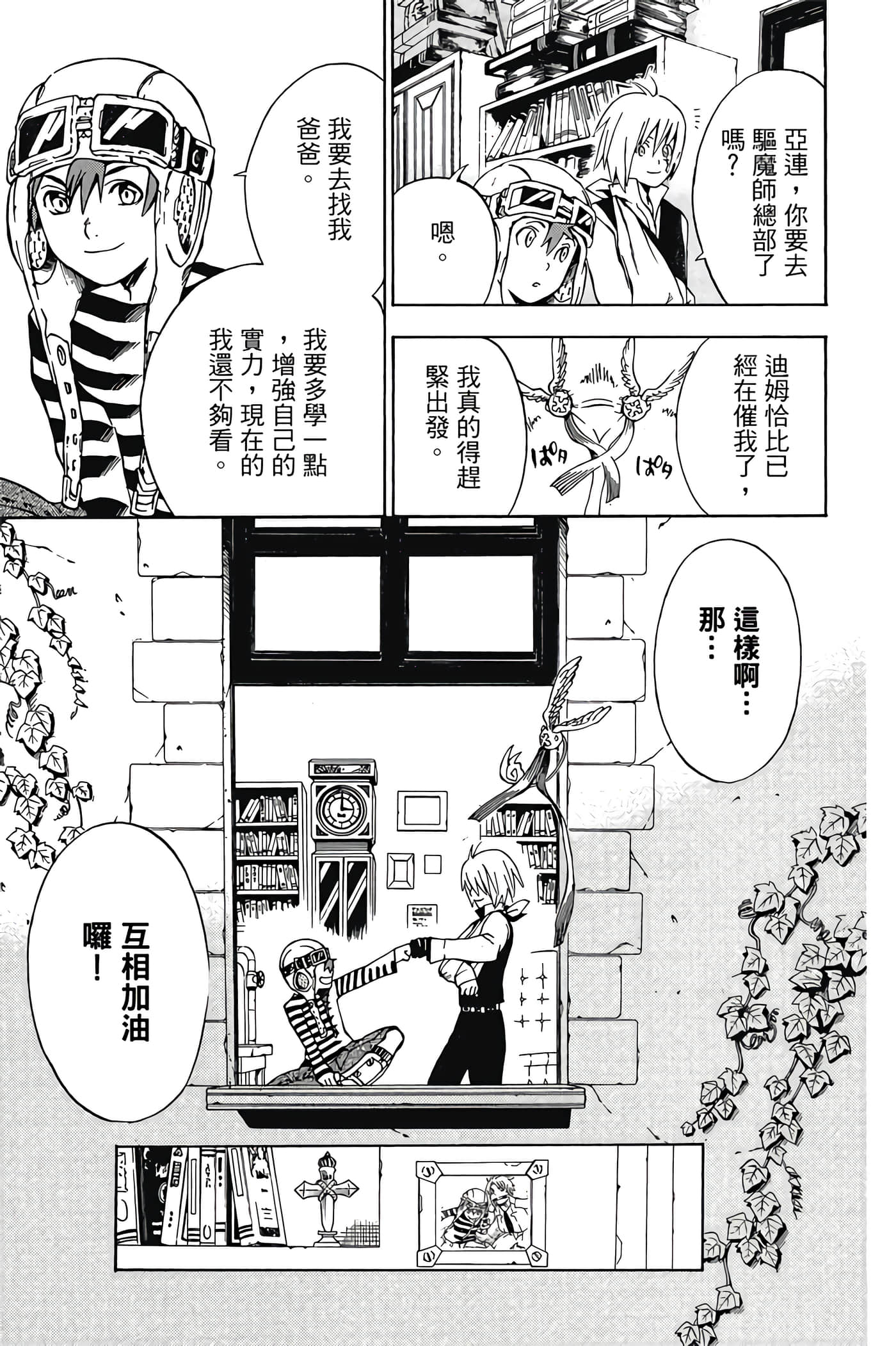Page 130