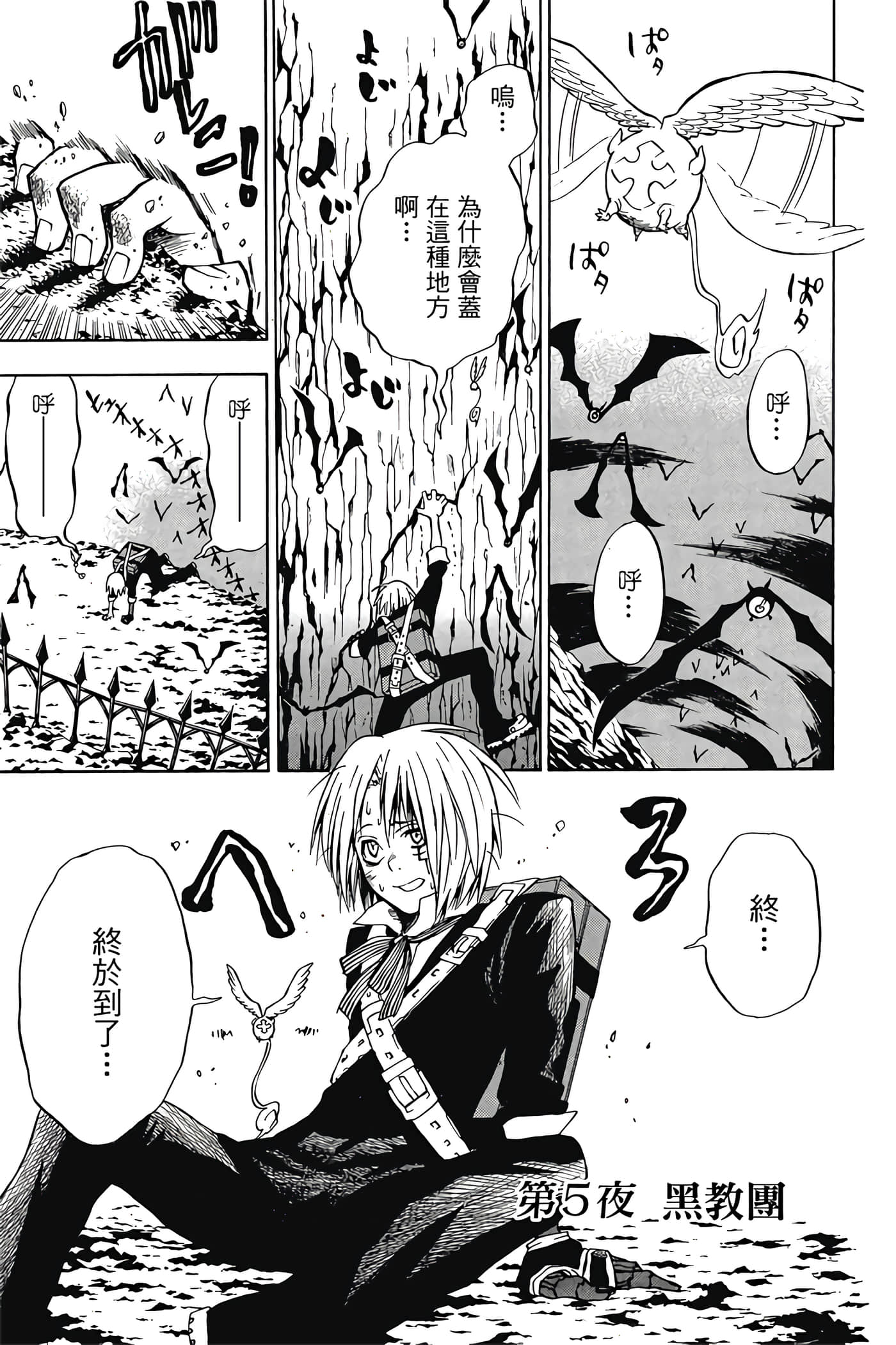 Page 132