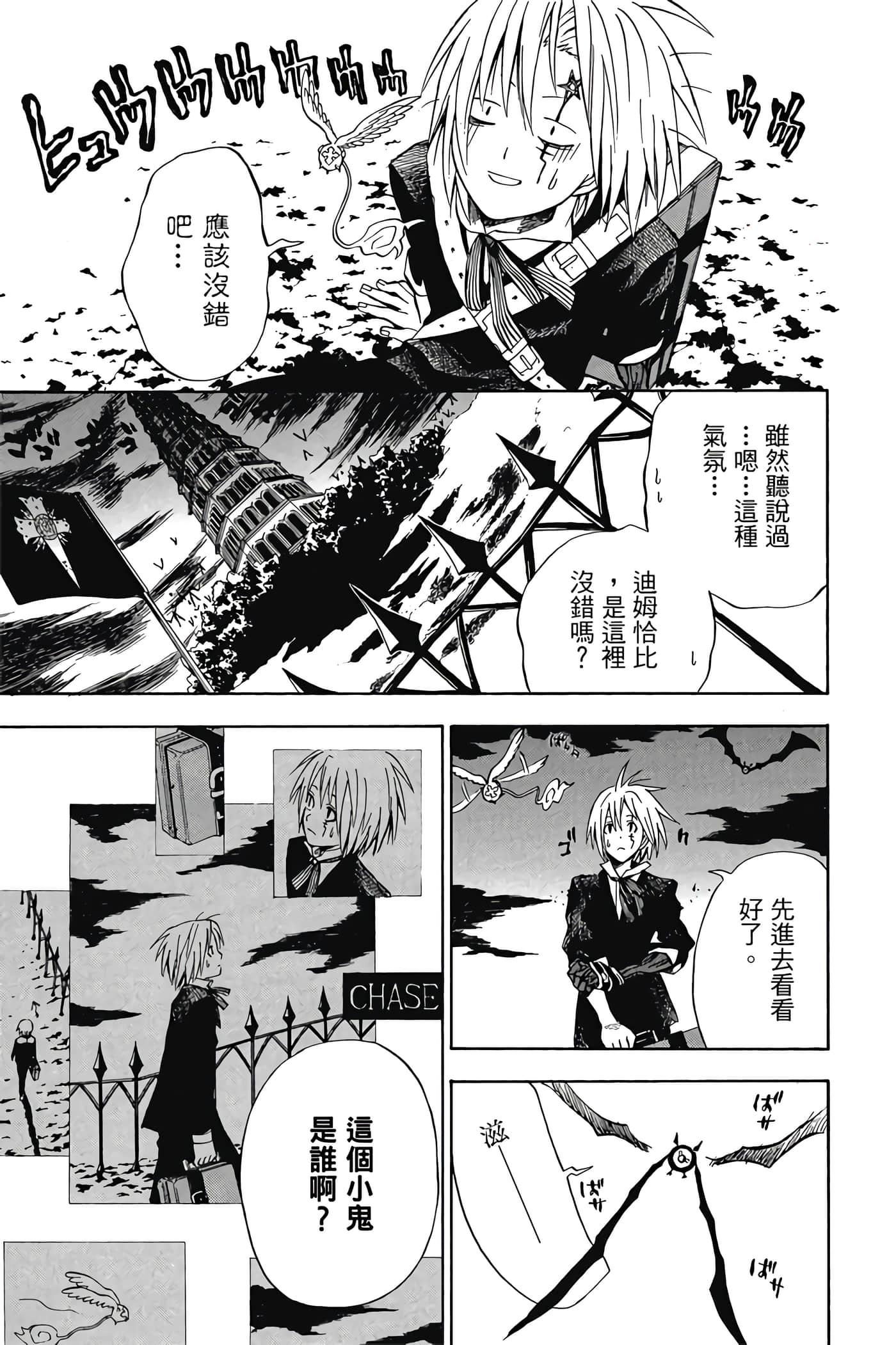 Page 134