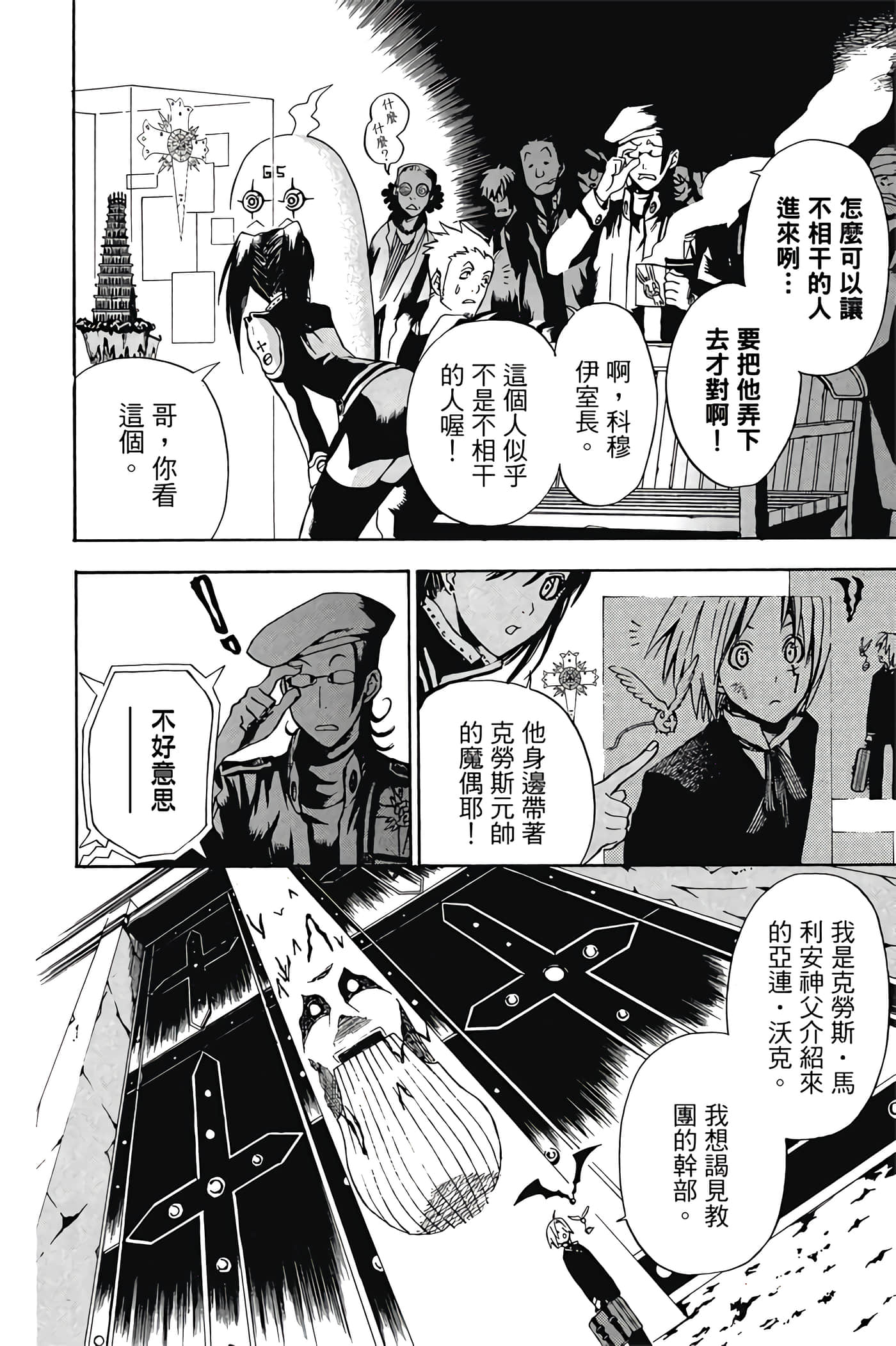 Page 135
