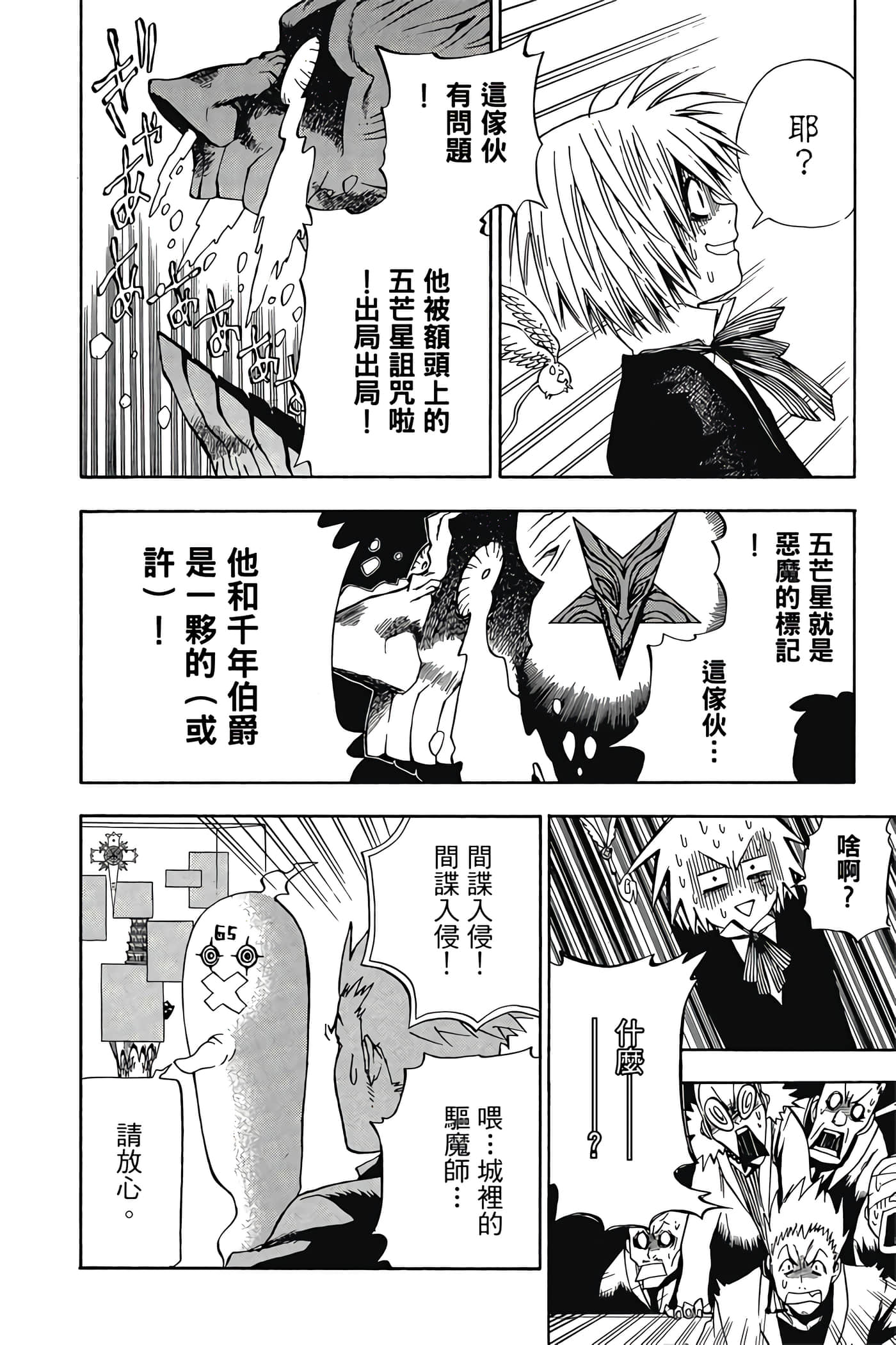 Page 139