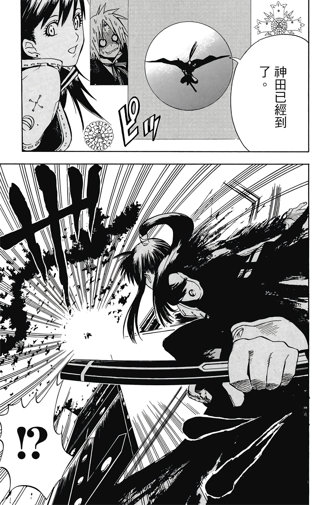 Page 140