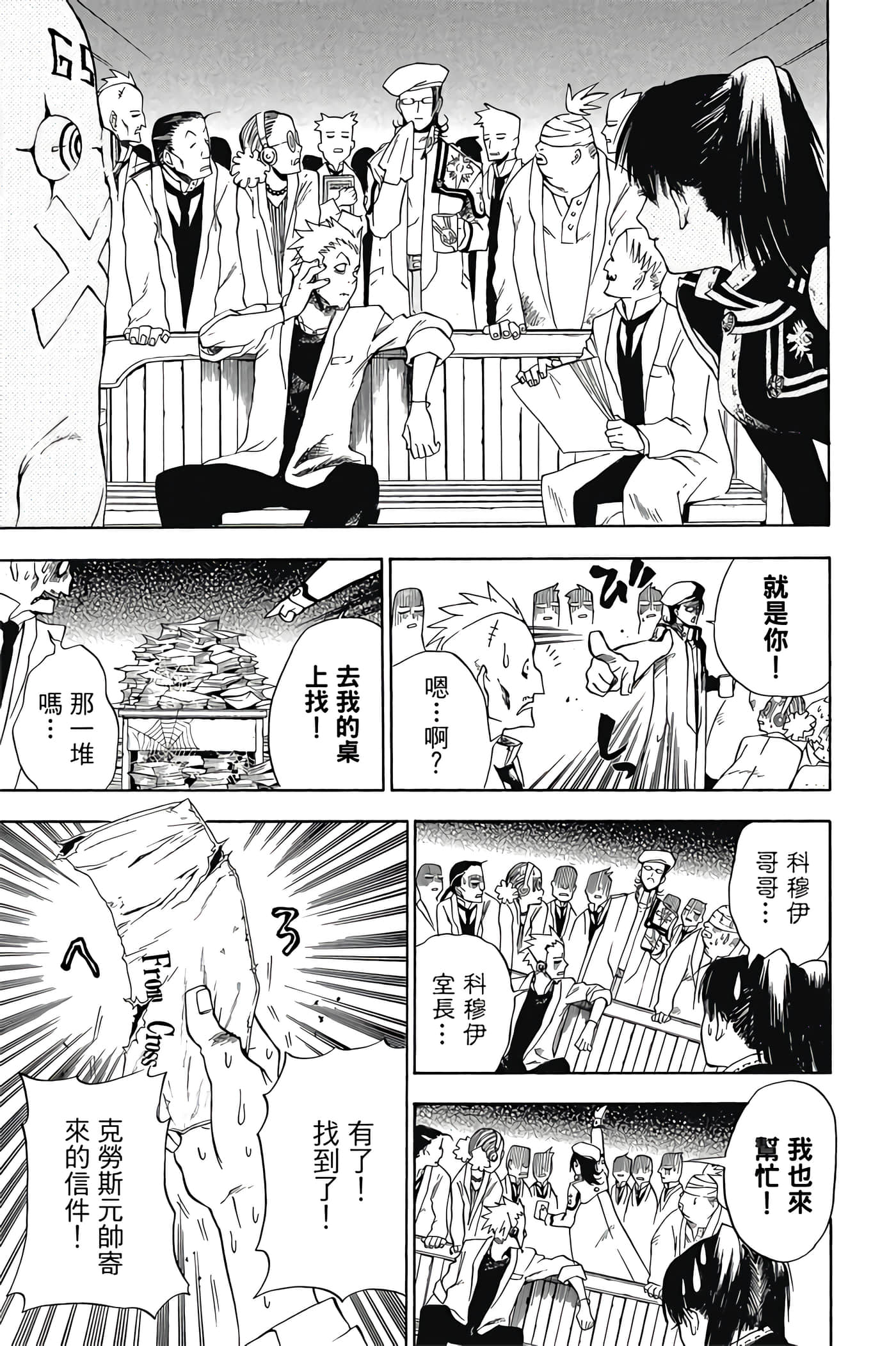 Page 148