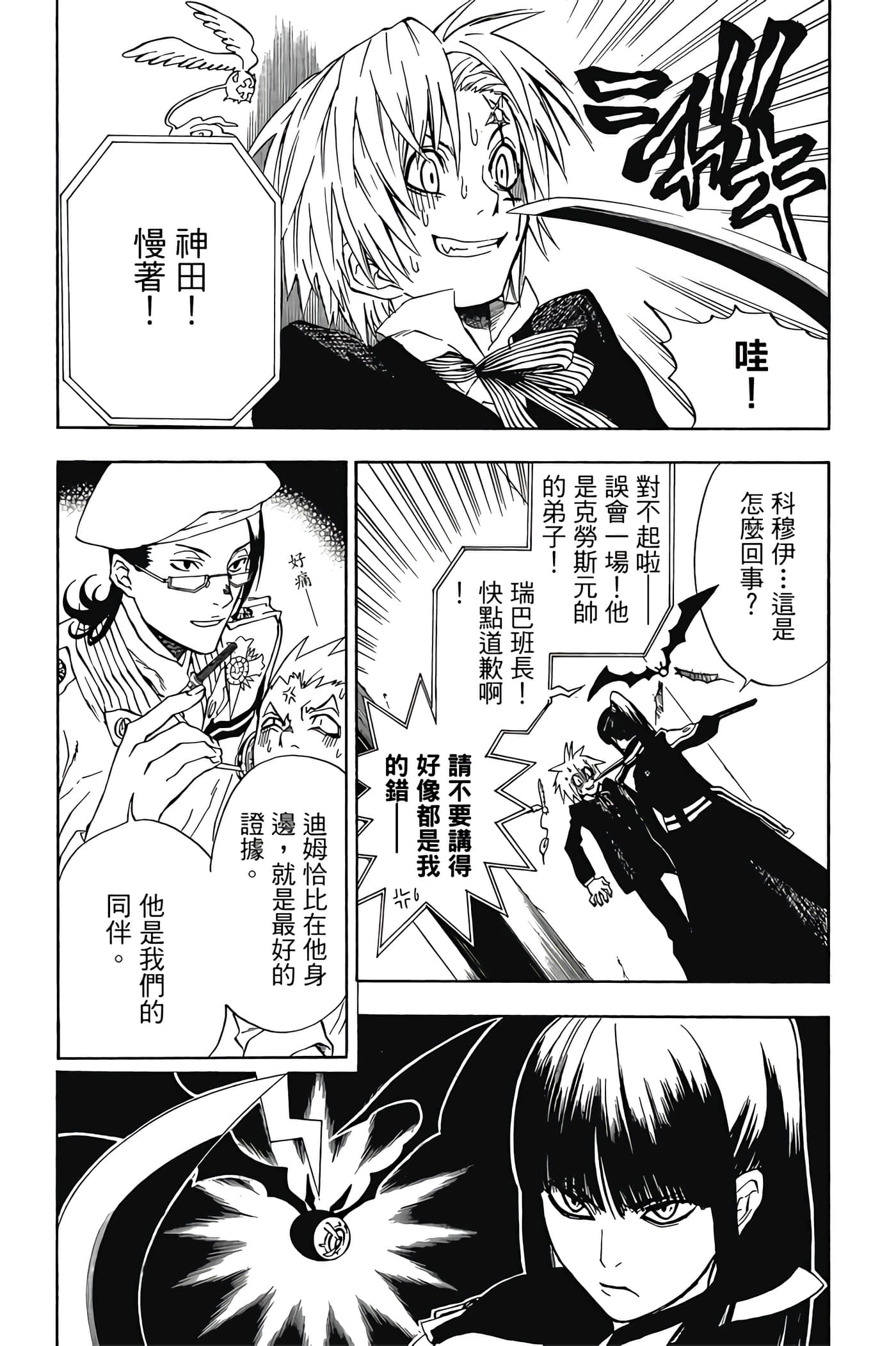 Page 154