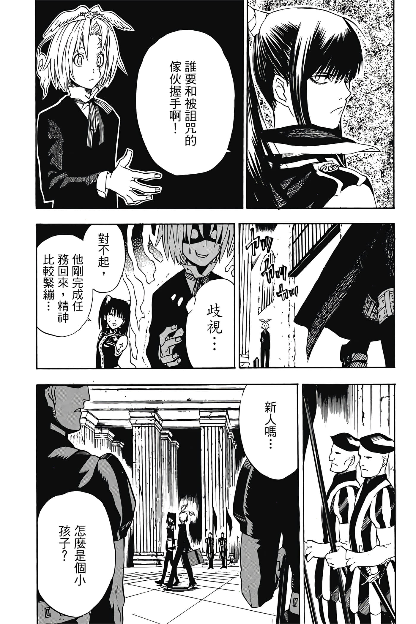 Page 157