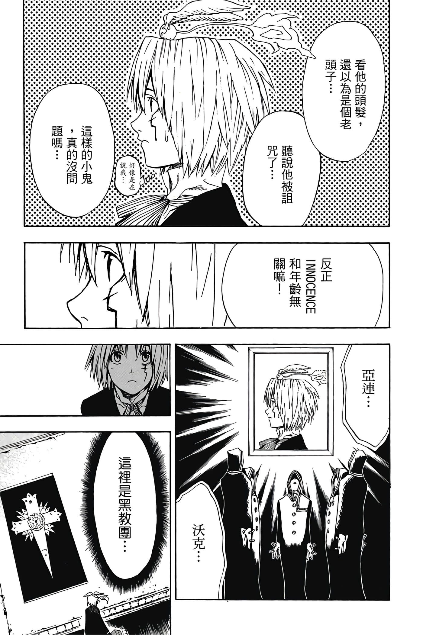 Page 158