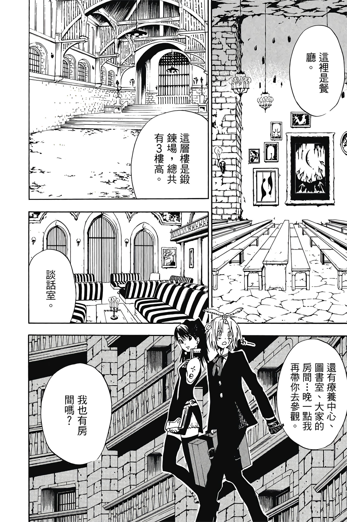 Page 159