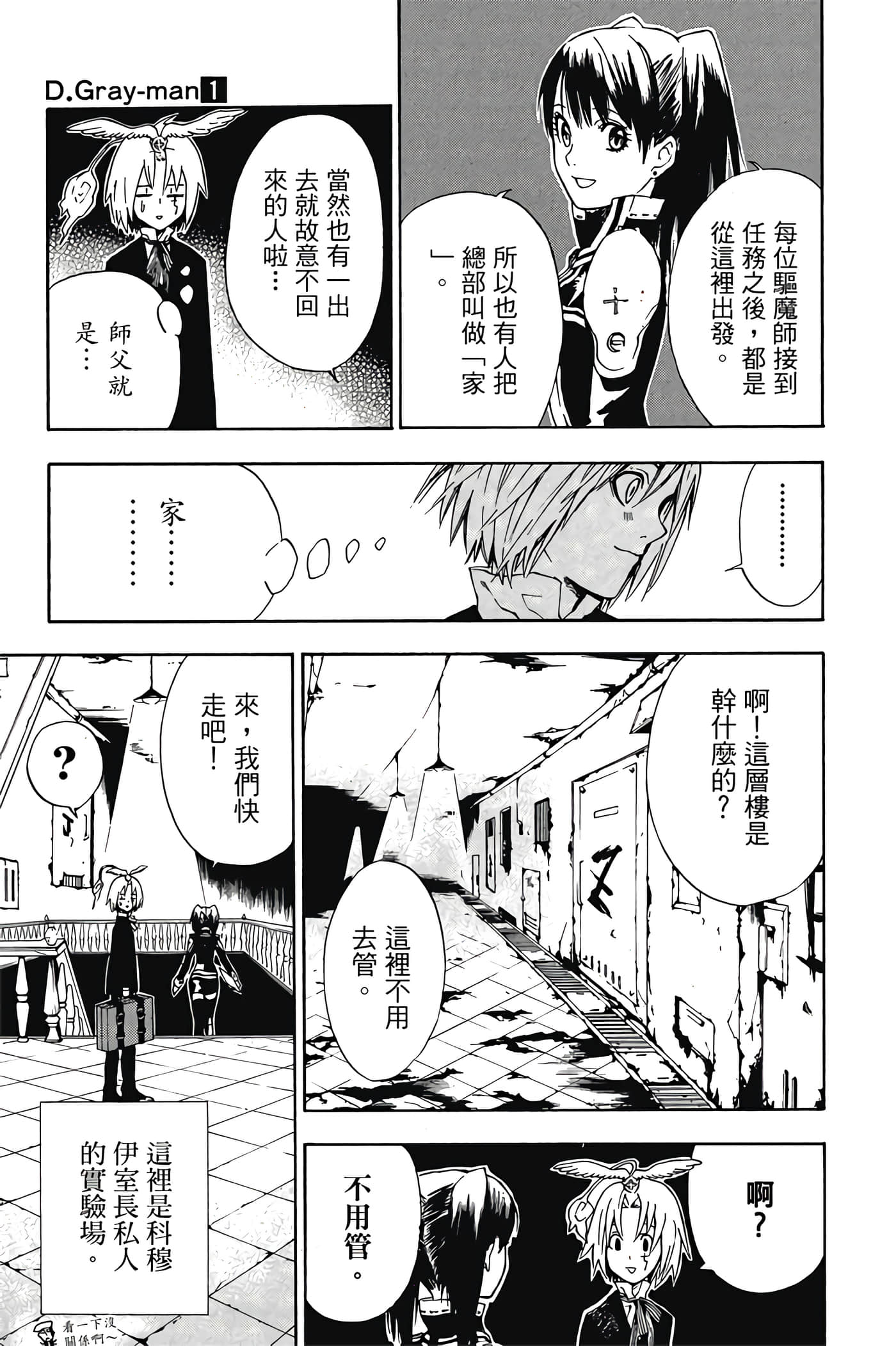 Page 160