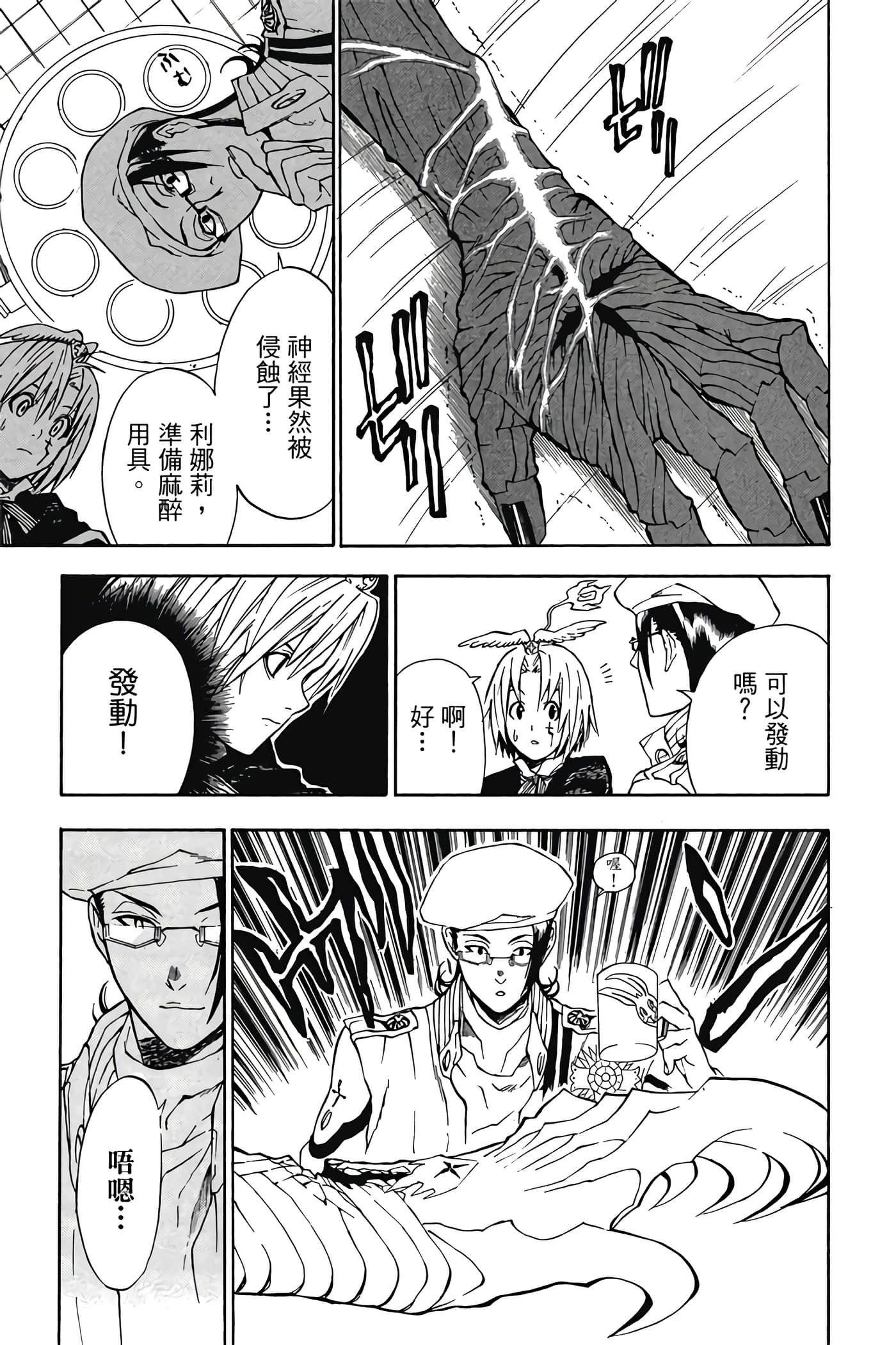 Page 162
